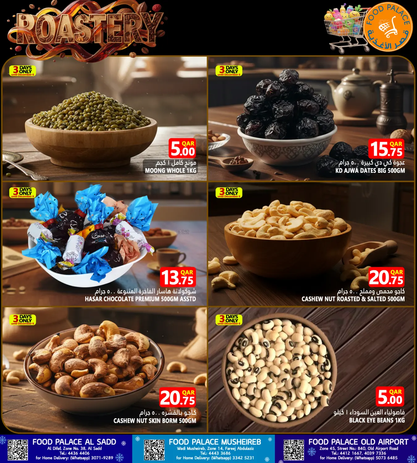 Winter Rush 3 Day Sale in Doha