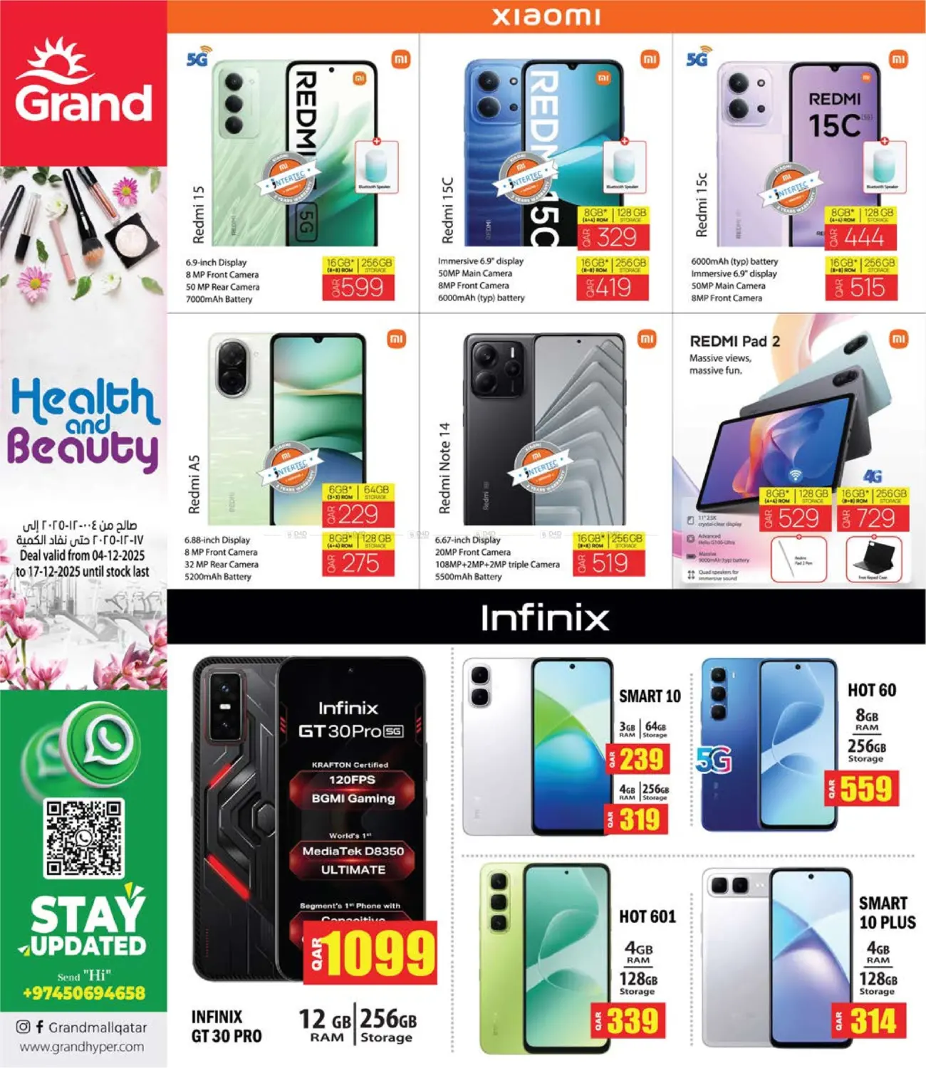 Healthy And Beauty in Umm Salal