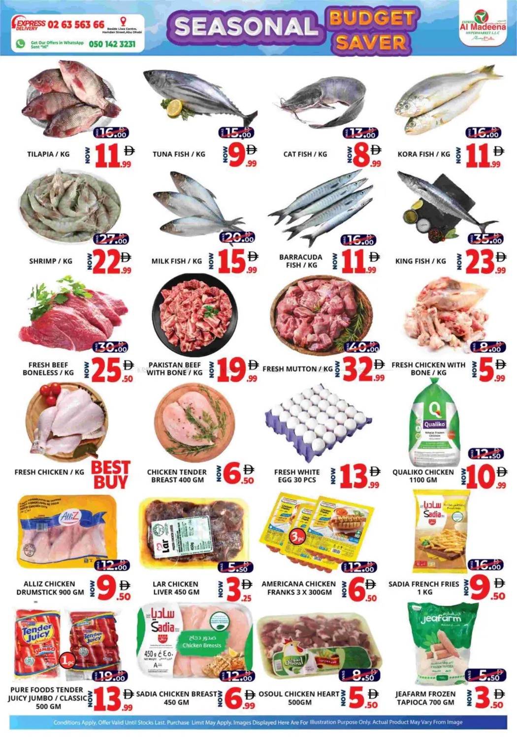 بي آر ٦، بي آر ١٠ ، بي آر ١٣ in أبو ظبي