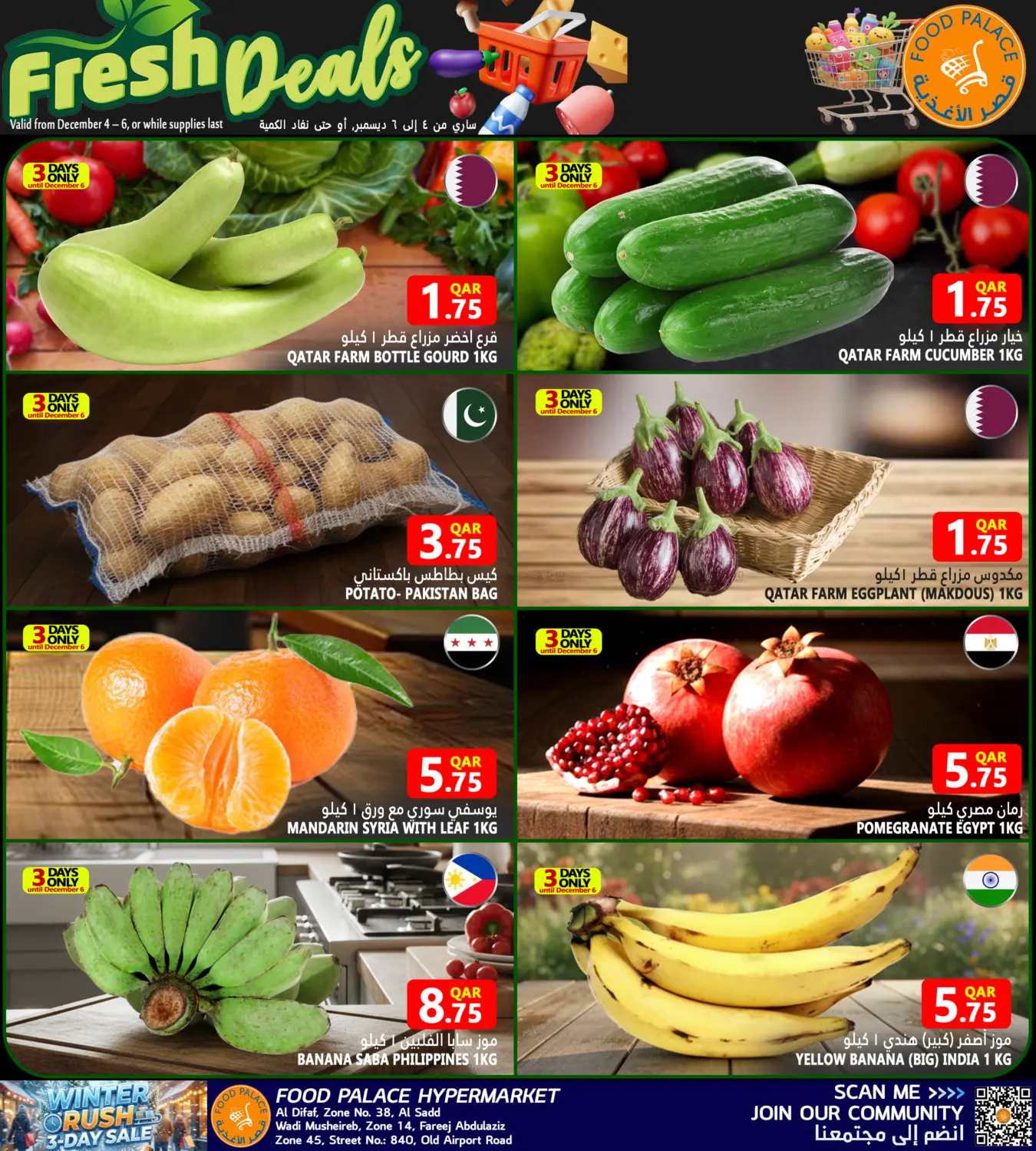 Winter Rush 3 Day Sale in Doha