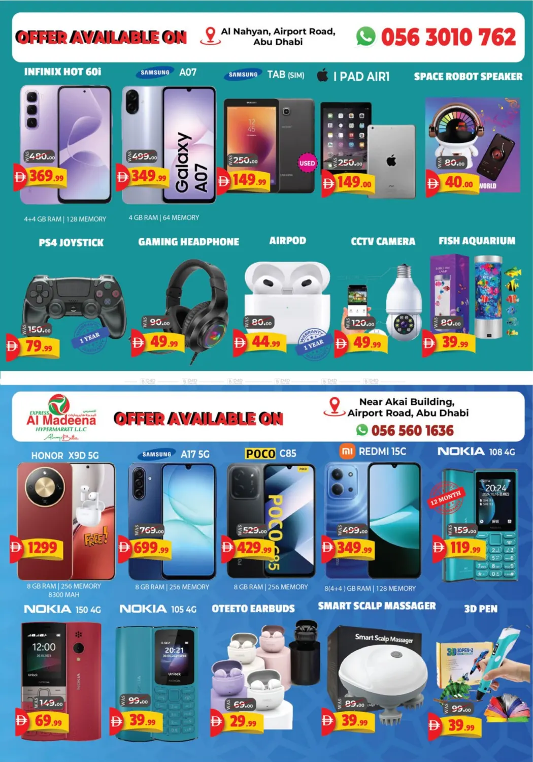 بي آر ٥، بي آر ٨، بي آر ٩ in أبو ظبي