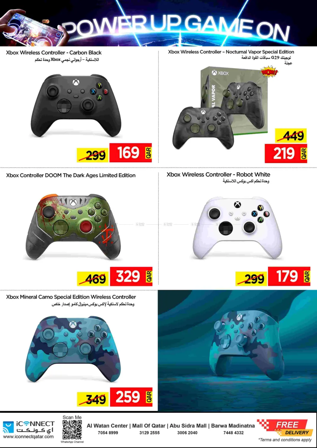 Power Up Game On in Al Khor