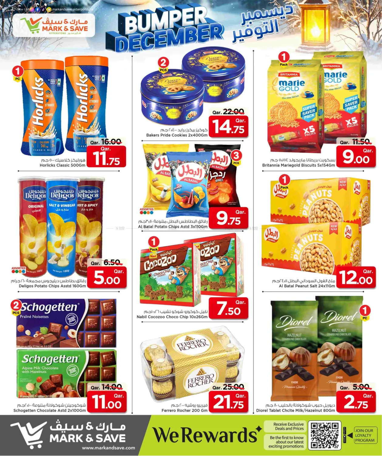 Bumper December in Al Shamal