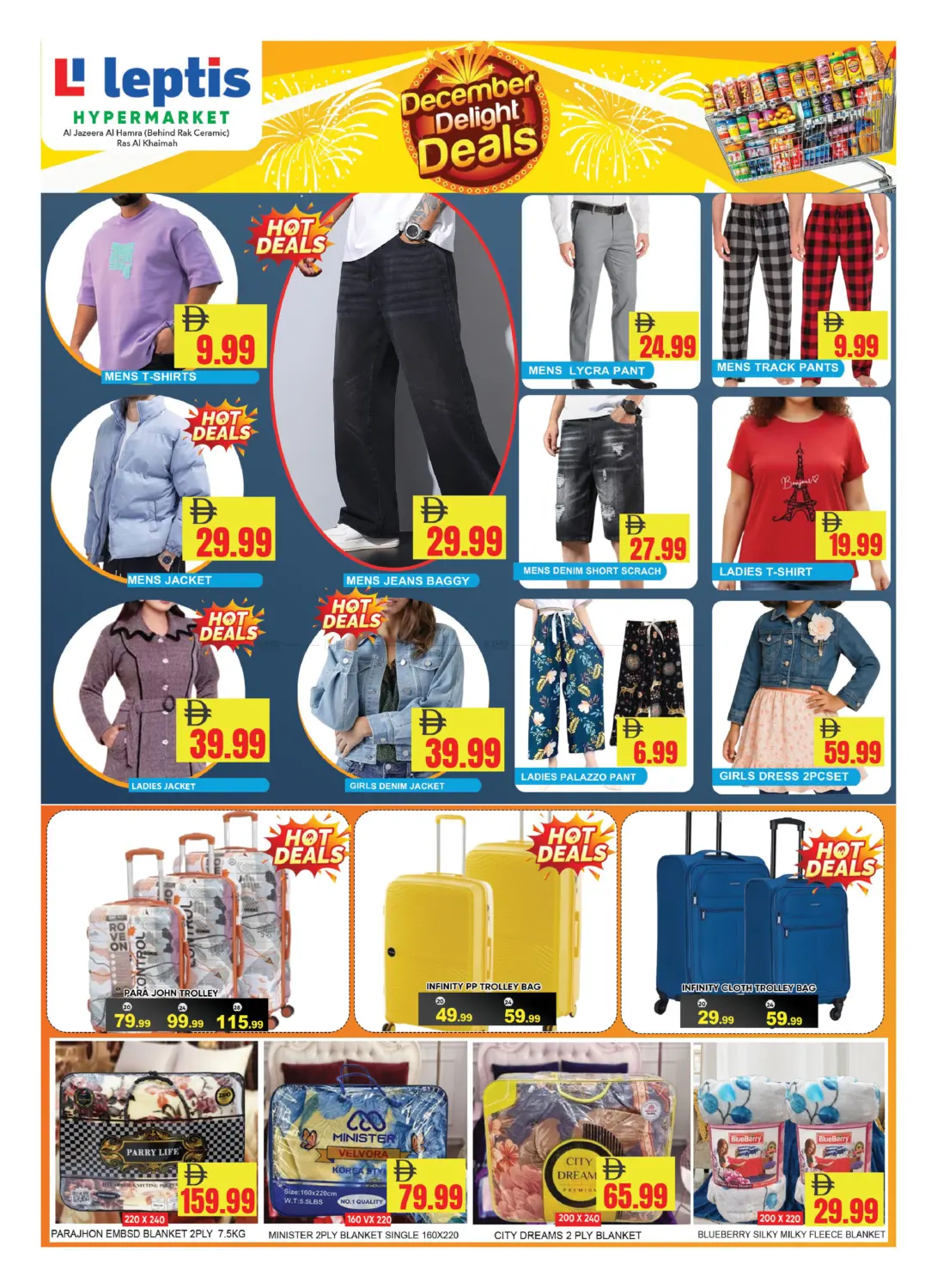 عروض بهجة ديسمبر in رَأْس ٱلْخَيْمَة