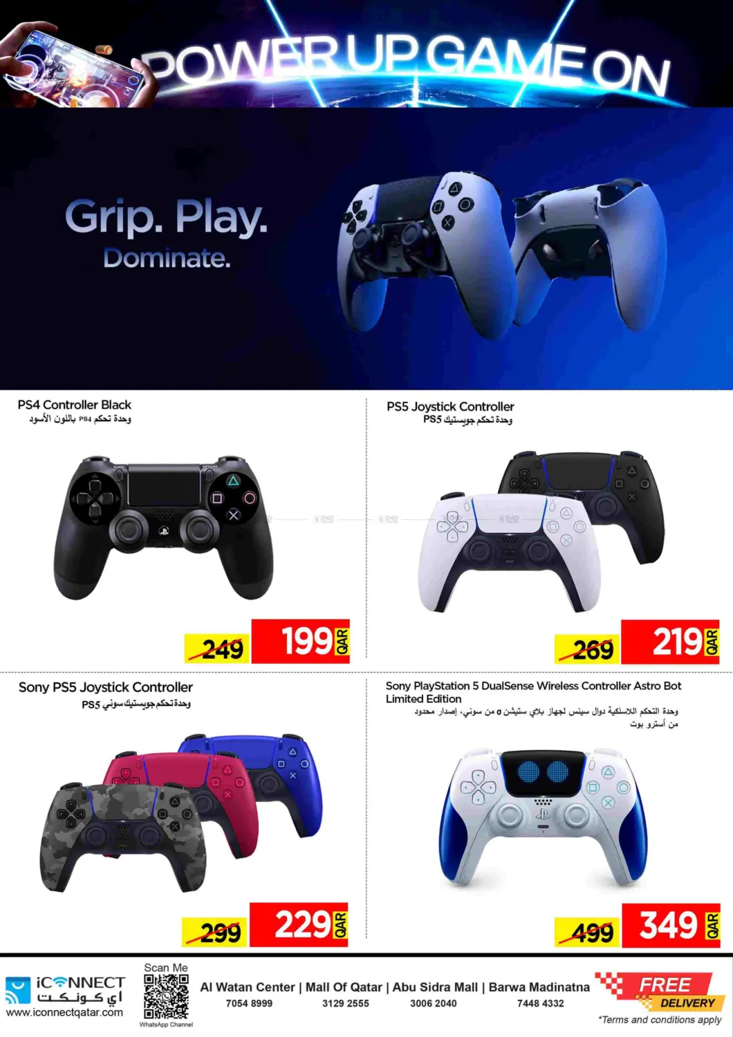 Power Up Game On in Al Khor