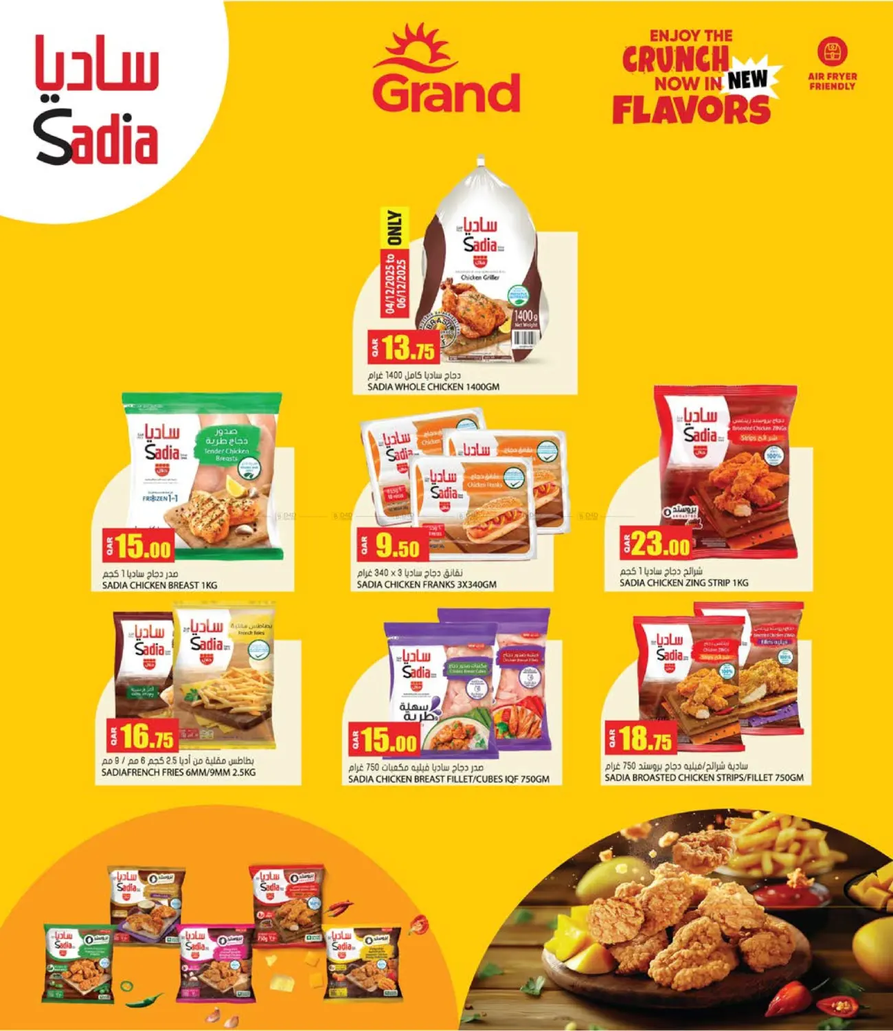 Healthy And Beauty in Umm Salal