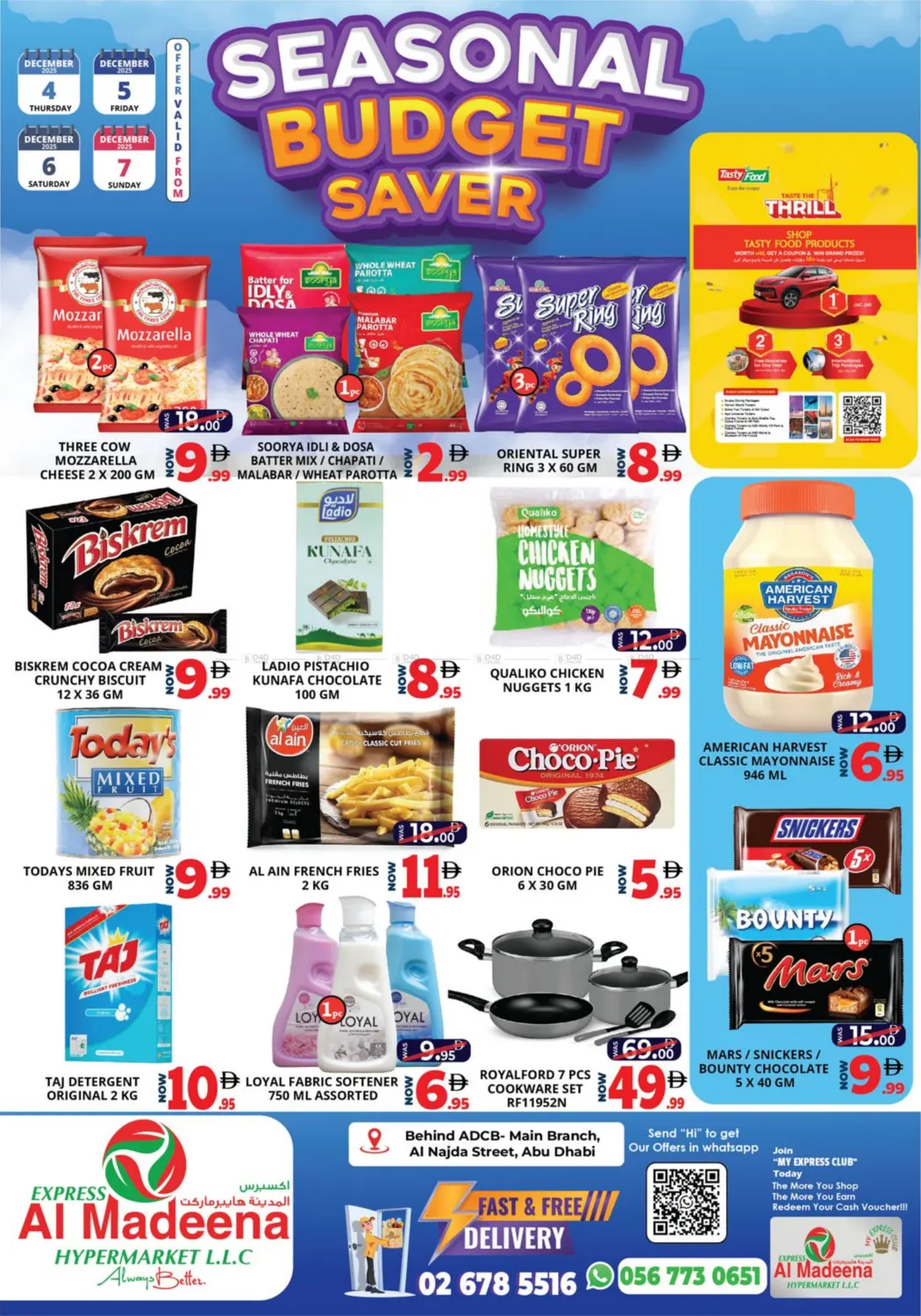 بي آر ١٤ in أبو ظبي