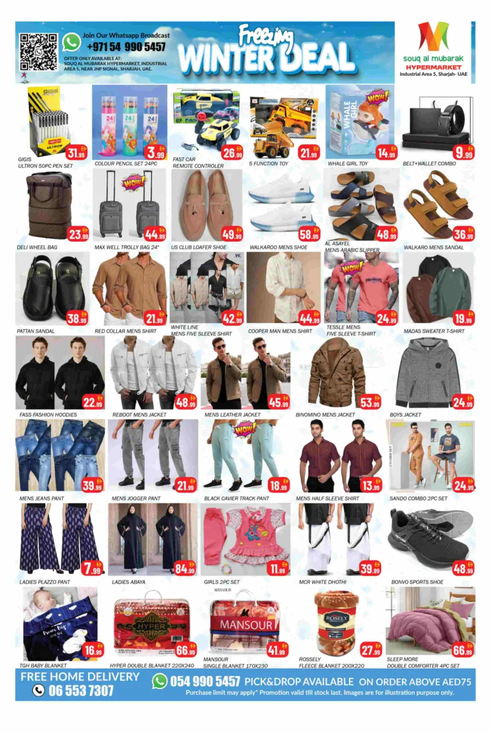 المنطقة الصناعية ٥ ، الشارقة in الشارقة / عجمان