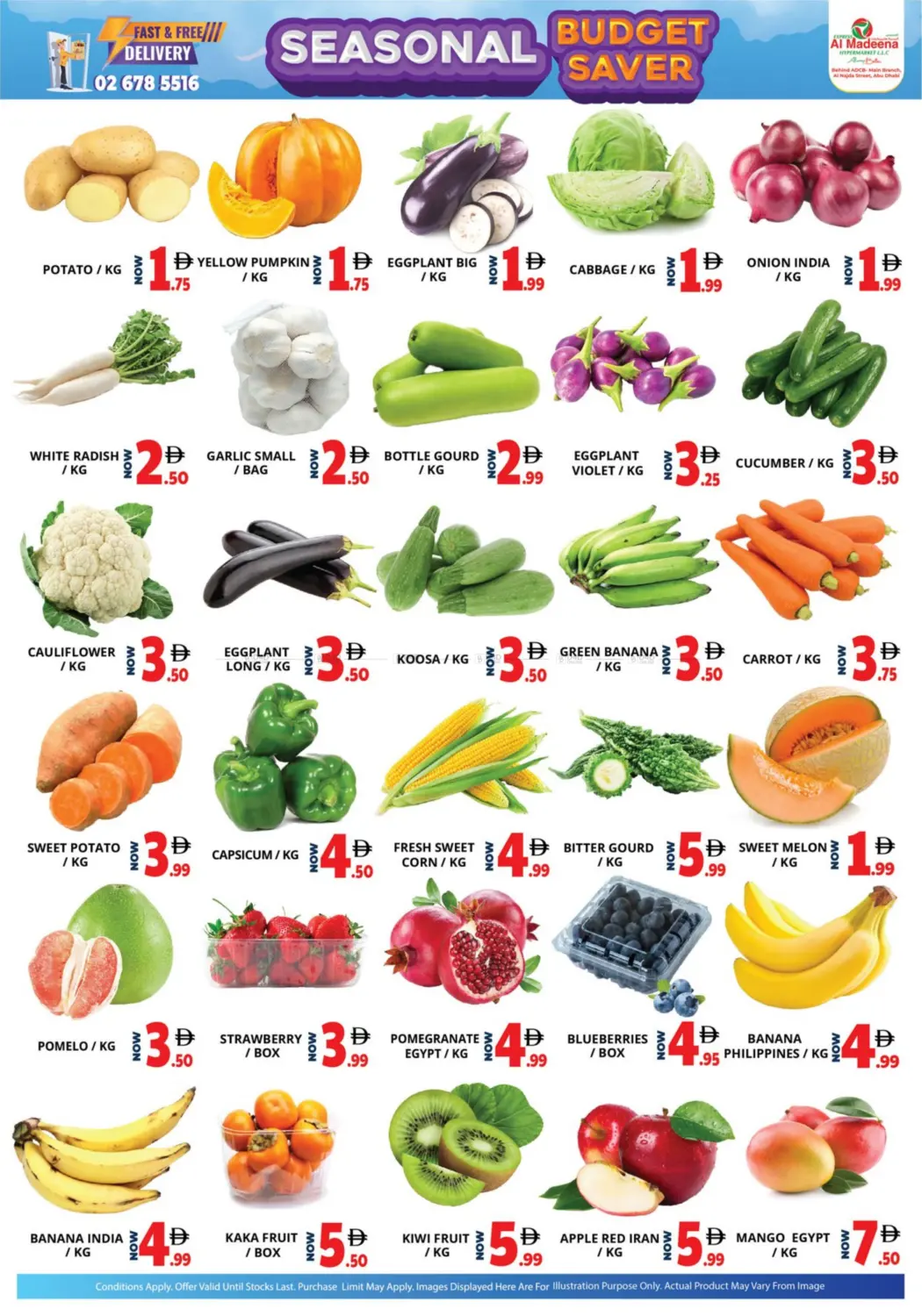 بي آر ١٤ in أبو ظبي