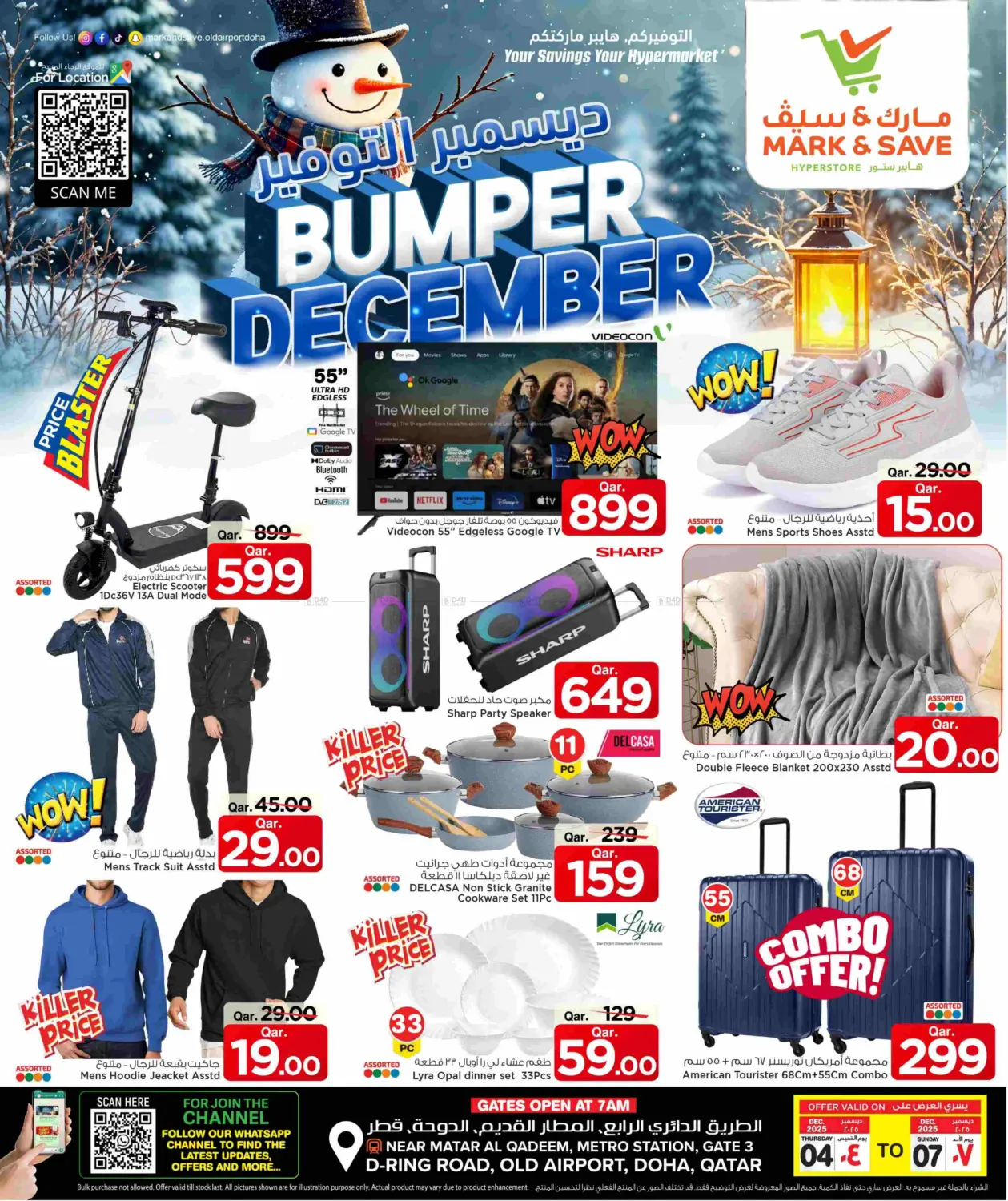 Bumper December in Al Shamal