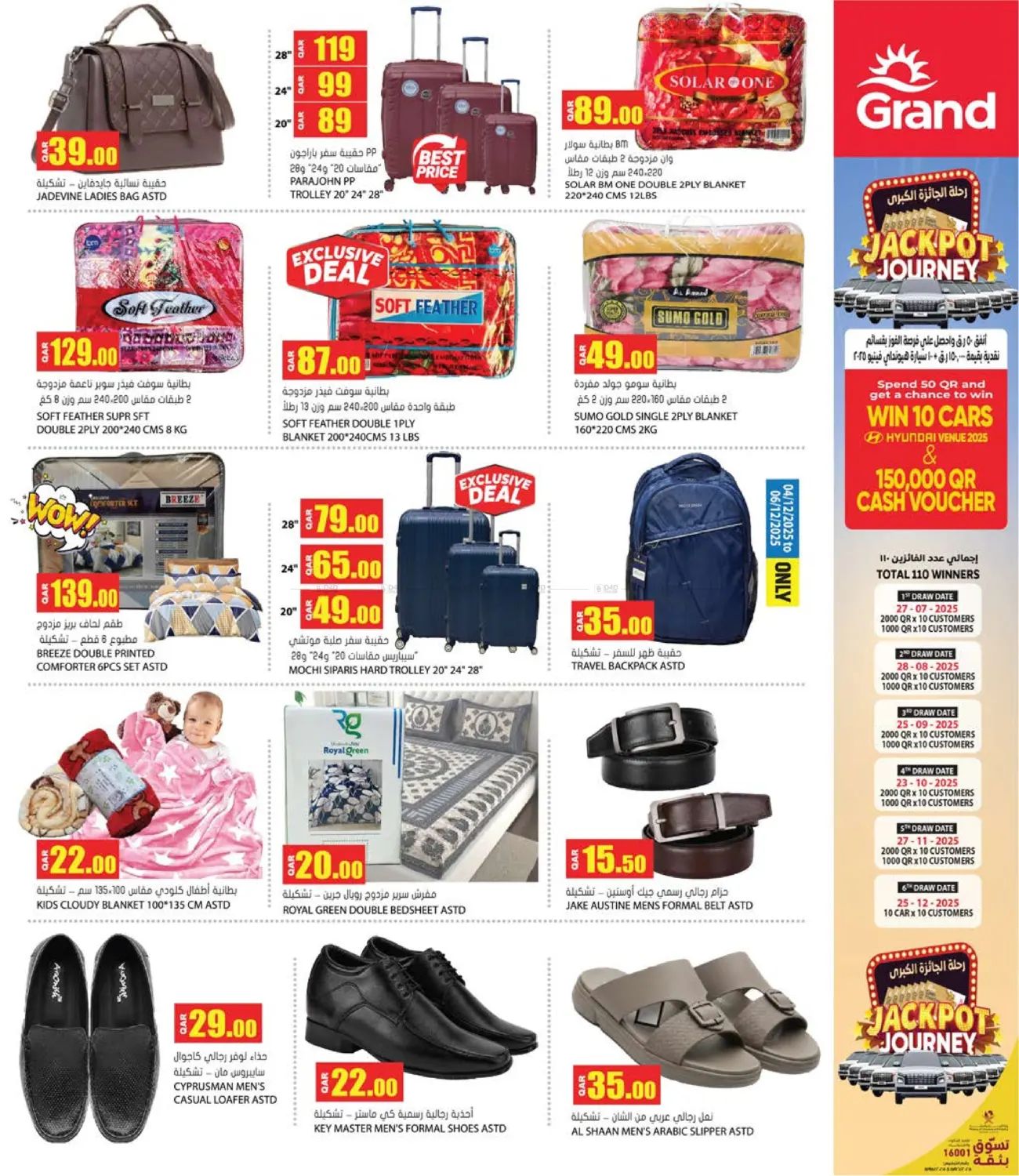 Healthy And Beauty in Umm Salal