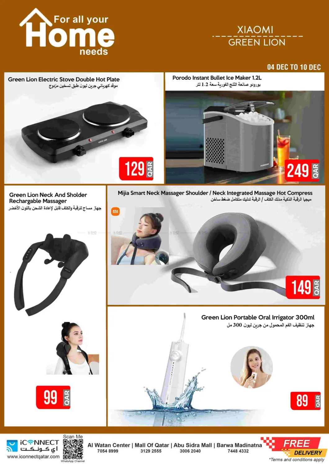 Buy More Save More Home Appliances in Al Khor