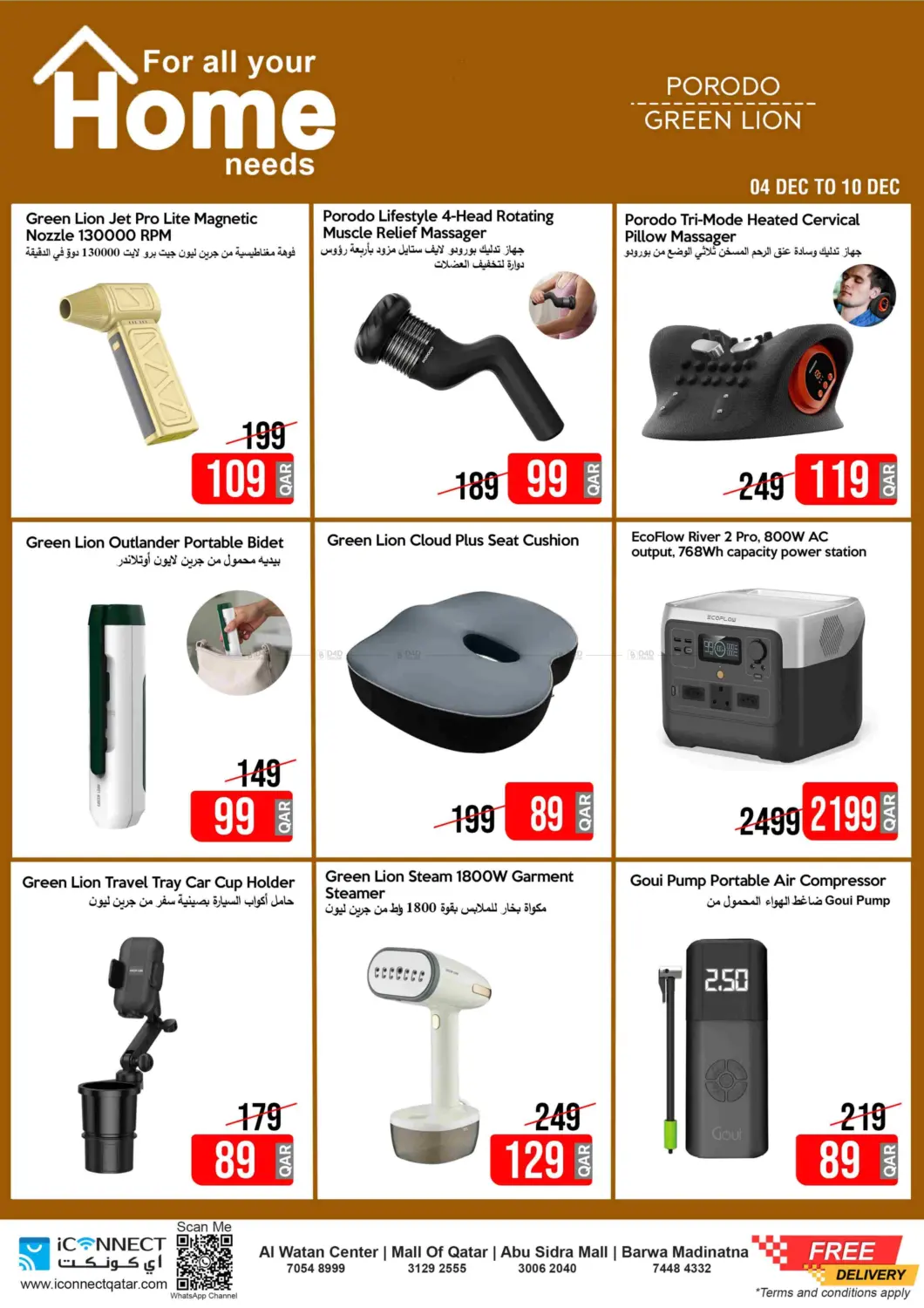 Buy More Save More Home Appliances in Al Khor