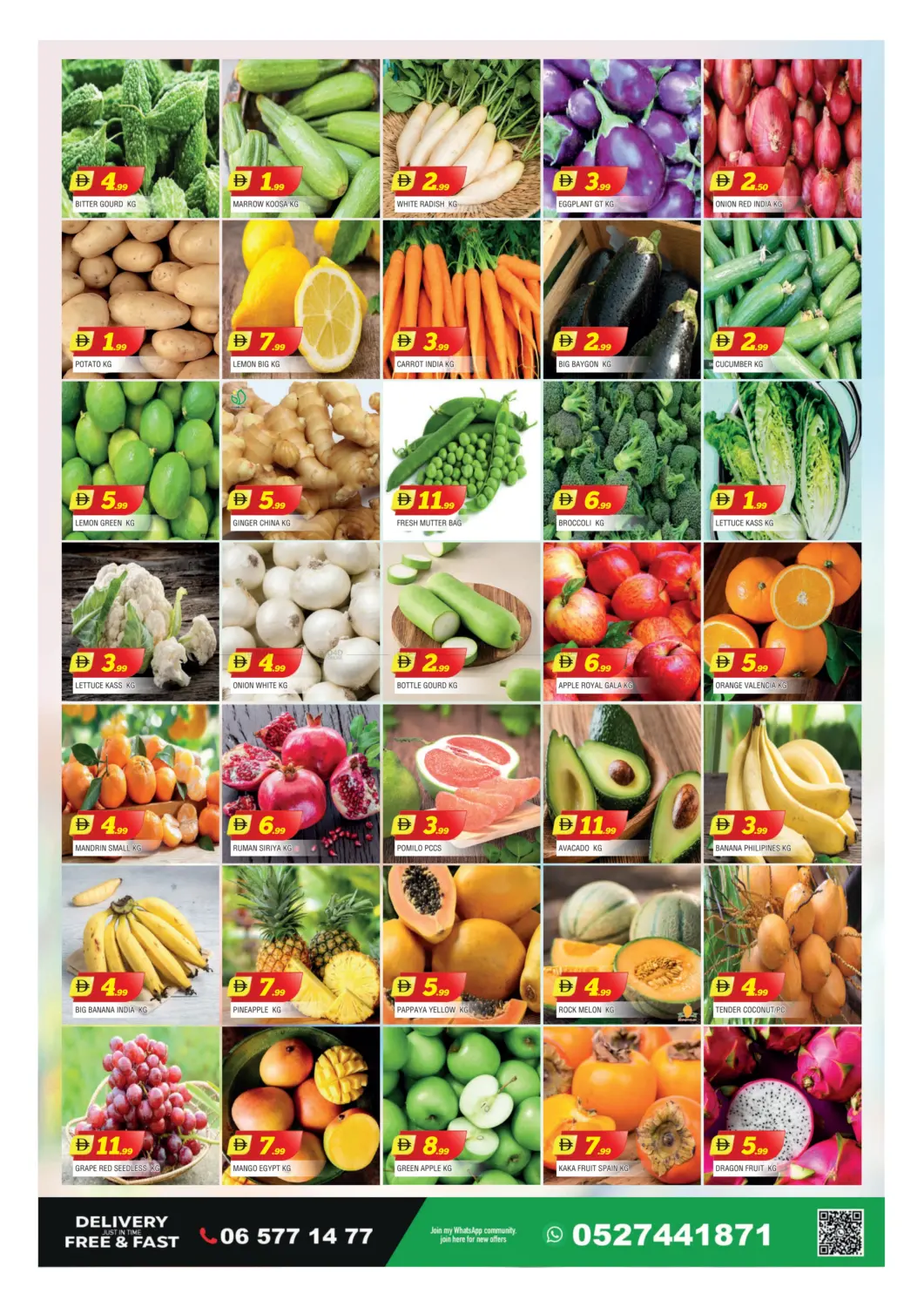 التعاون - الشارقة in الشارقة / عجمان