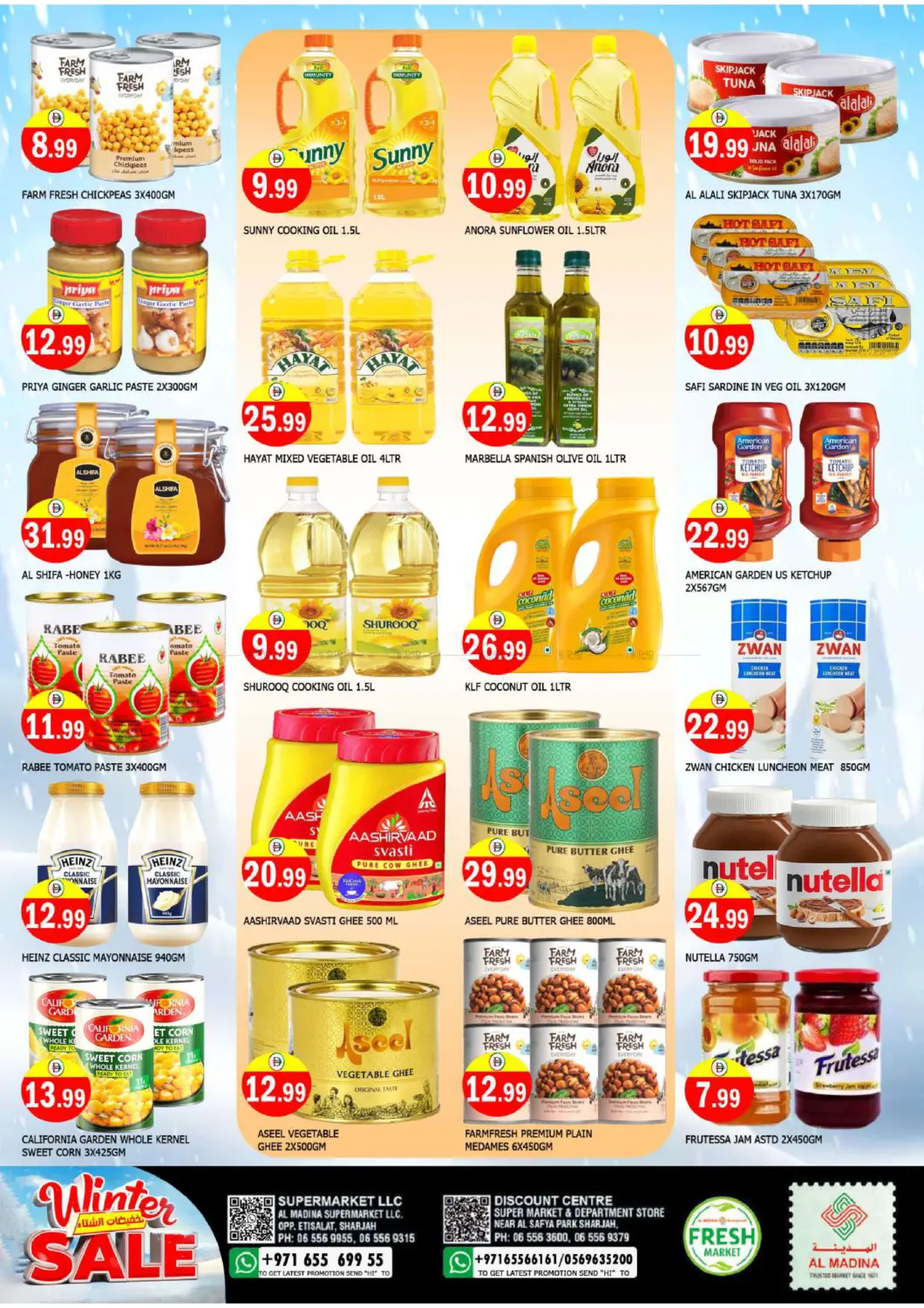 Etisalat & Discount Centre - Sharjah in Sharjah / Ajman