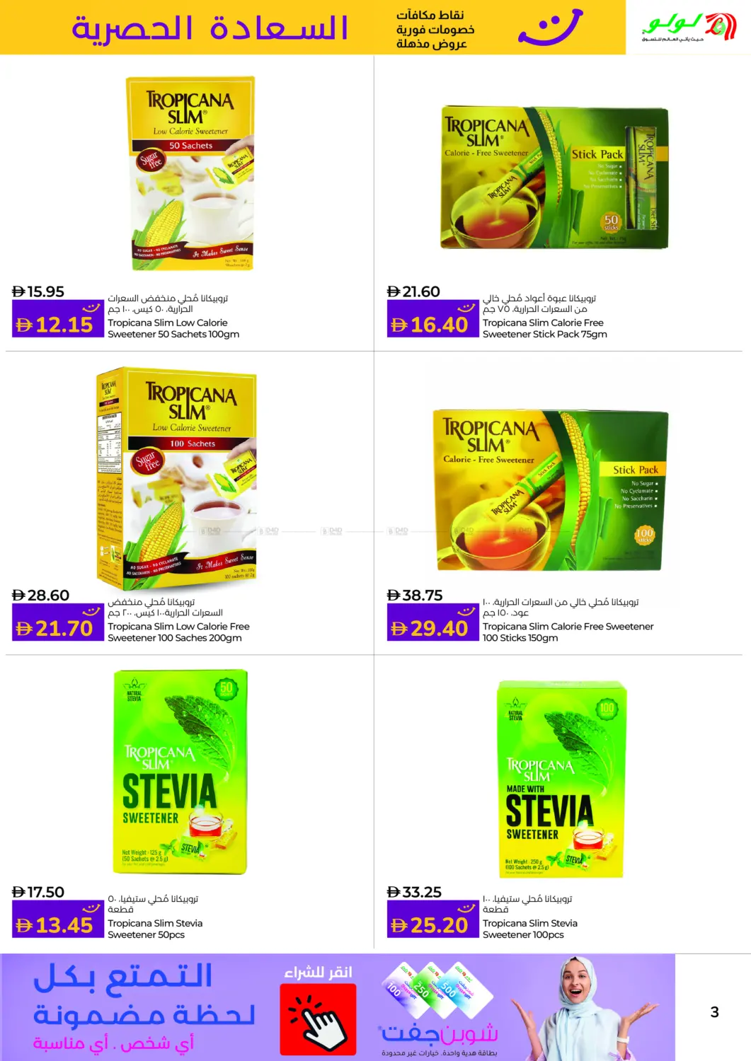 السعادة الحصرية in ٱلْفُجَيْرَة‎