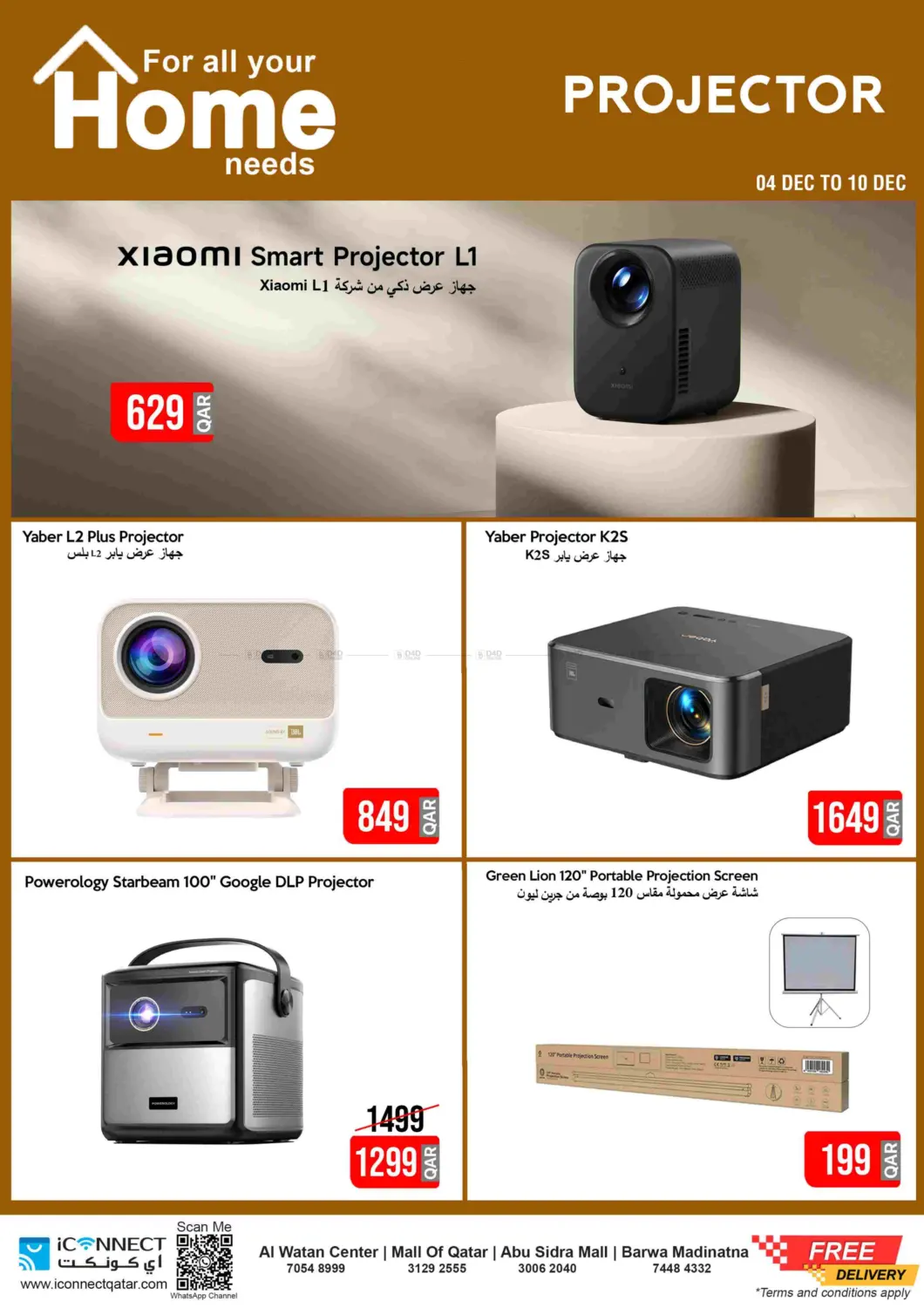 Buy More Save More Home Appliances in Al Khor