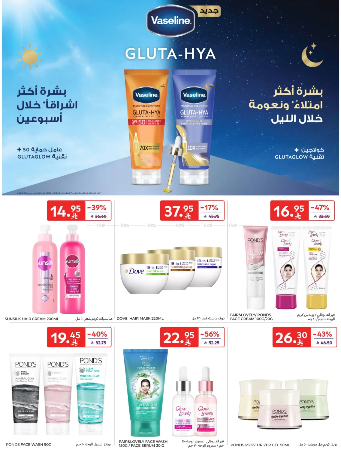 أفضل العروض in المدينة المنورة