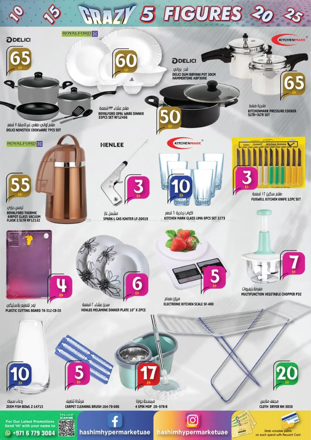 الراشدية ٢ ، عجمان in الشارقة / عجمان