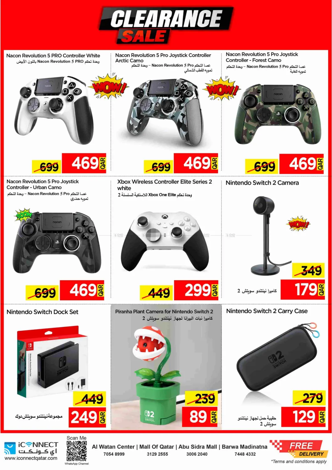 Power Up Game On in Al Khor