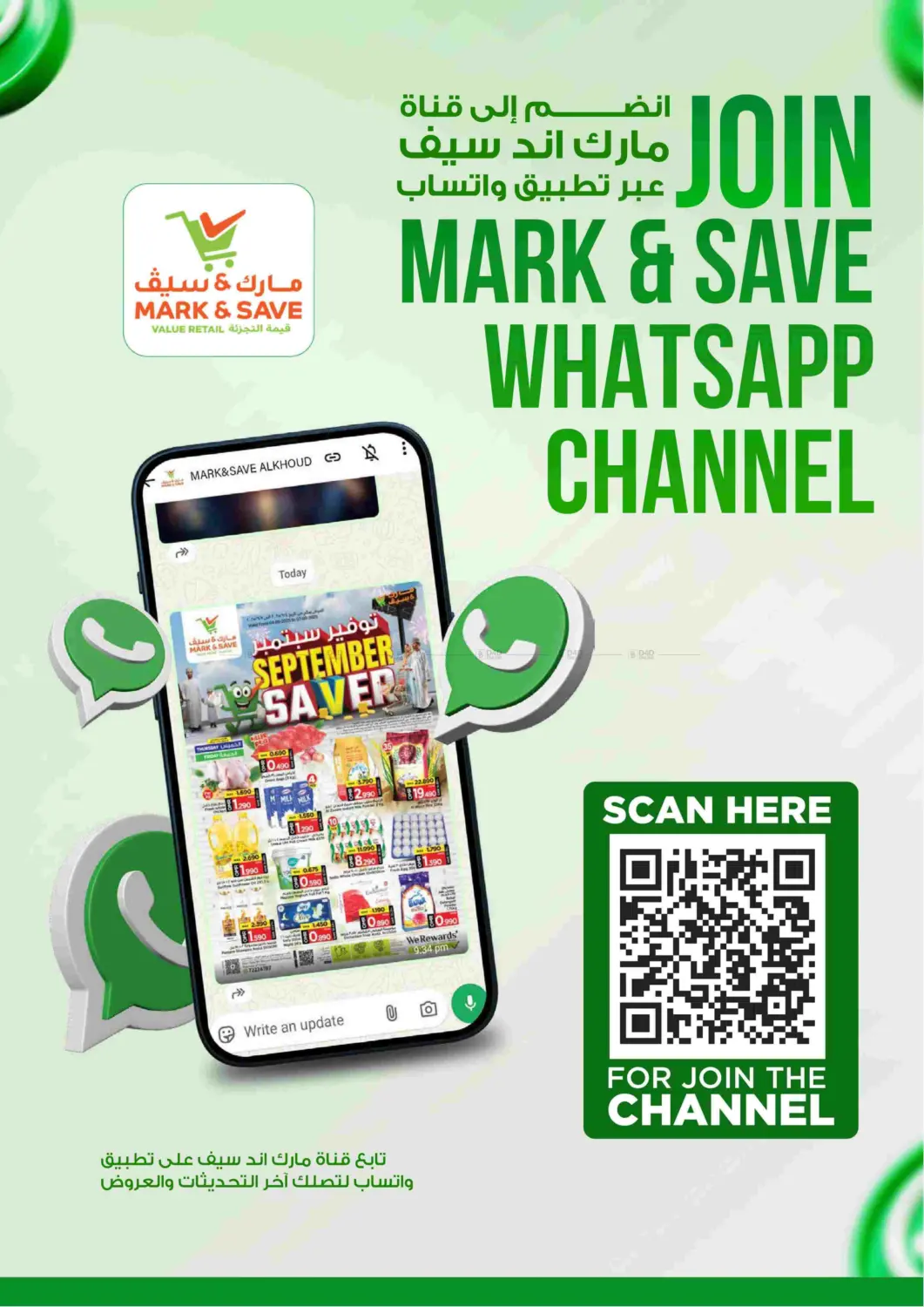 سوق الشتاء @ الخود in مسقط‎