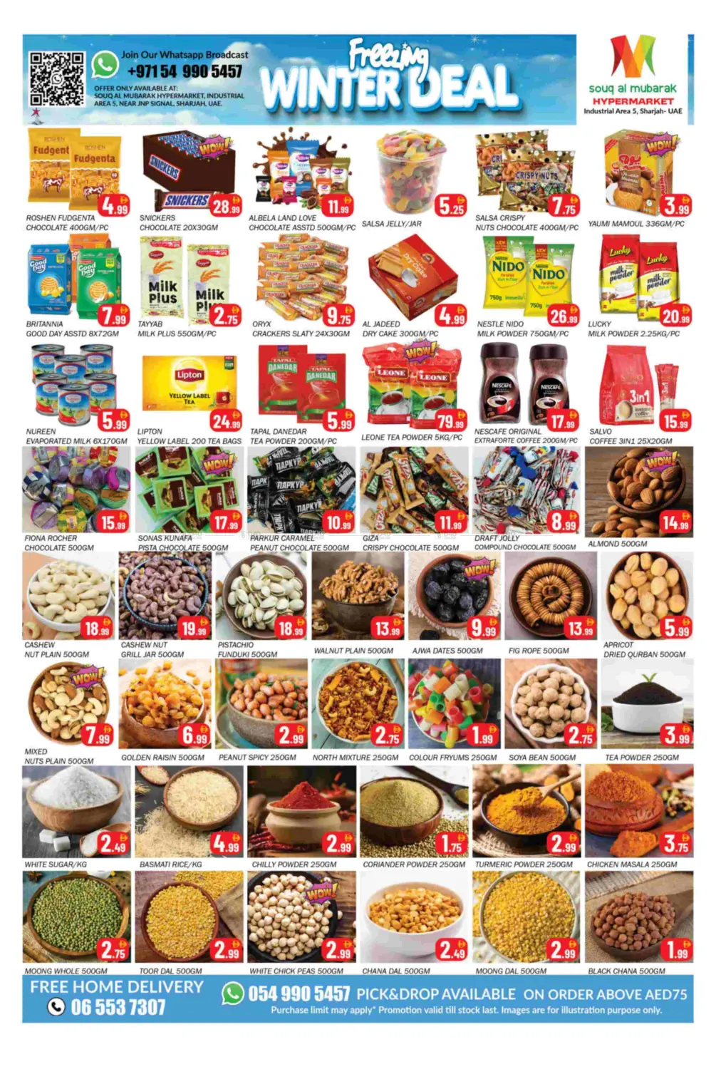 المنطقة الصناعية ٥ ، الشارقة in الشارقة / عجمان