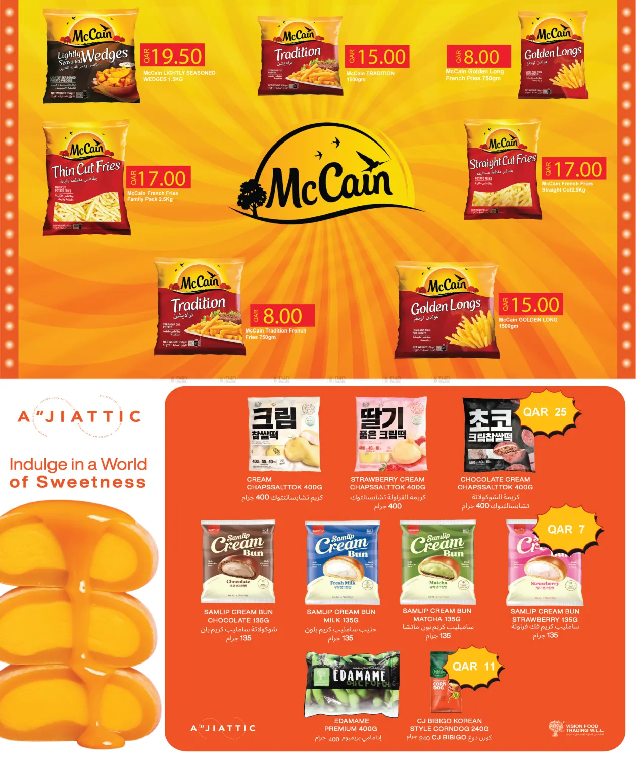 Big Savings in Al Rayyan