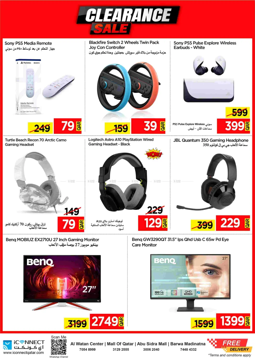 Power Up Game On in Al Khor