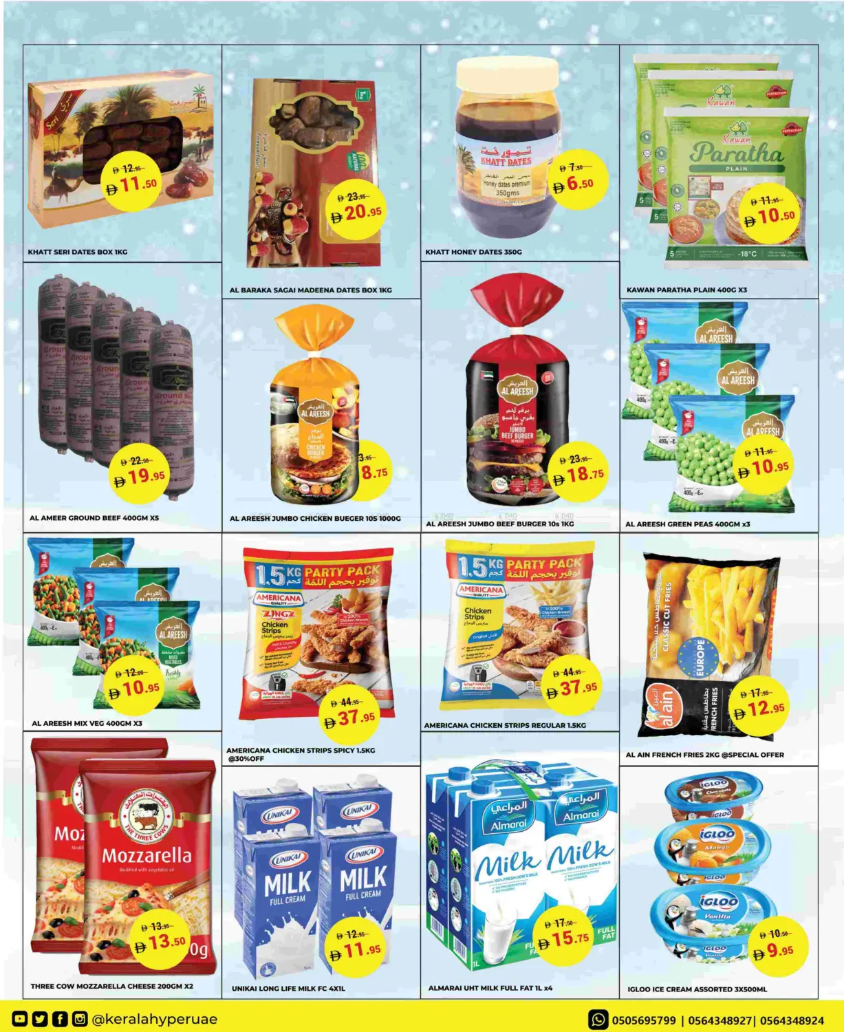 موفر الثلج in رَأْس ٱلْخَيْمَة