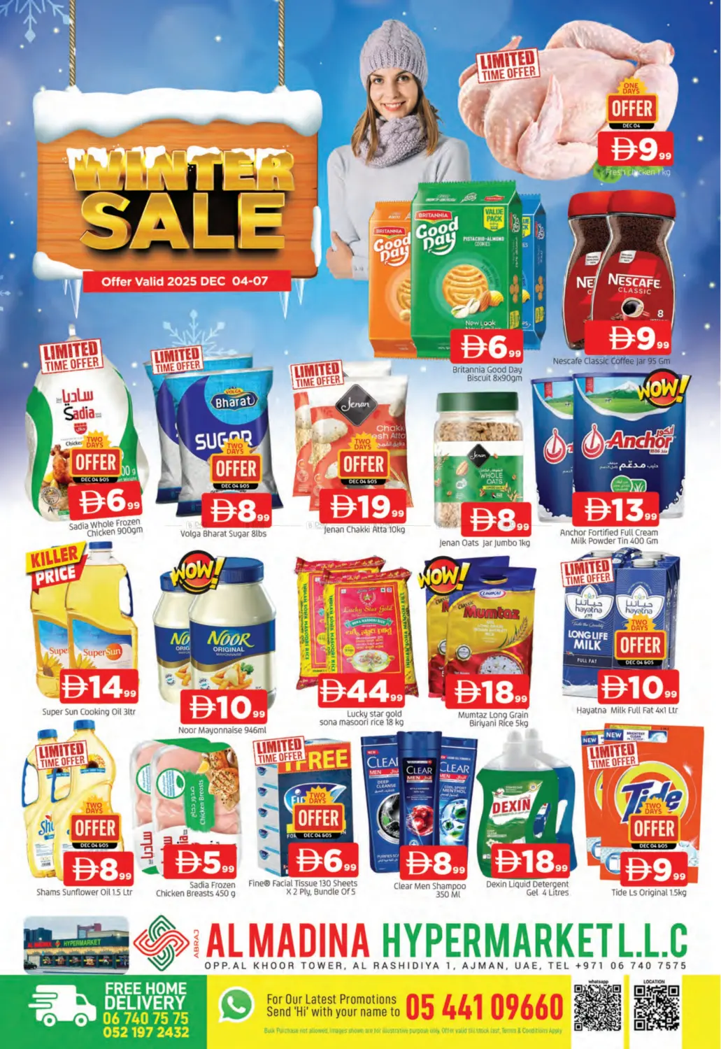 الراشدية -١عجمان in الشارقة / عجمان