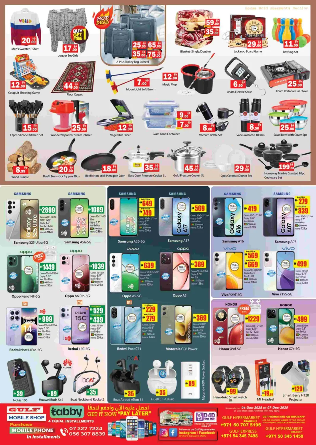 Winter Sale in Ras al Khaimah