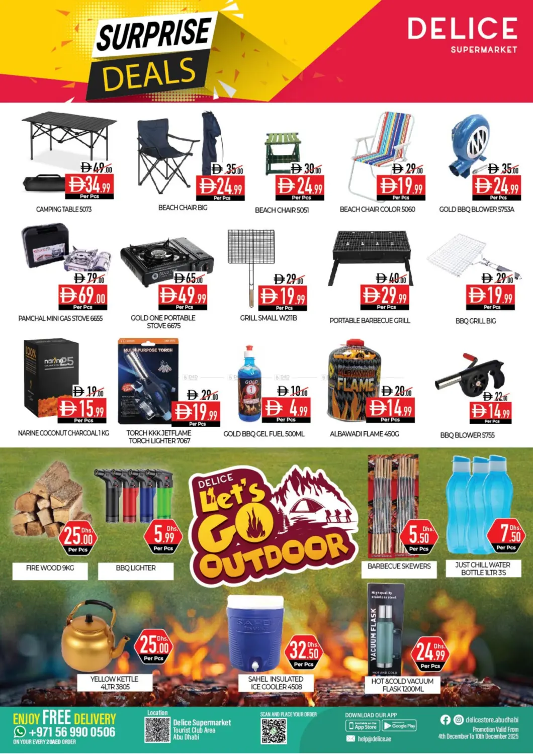 عروض مفاجئة in أبو ظبي