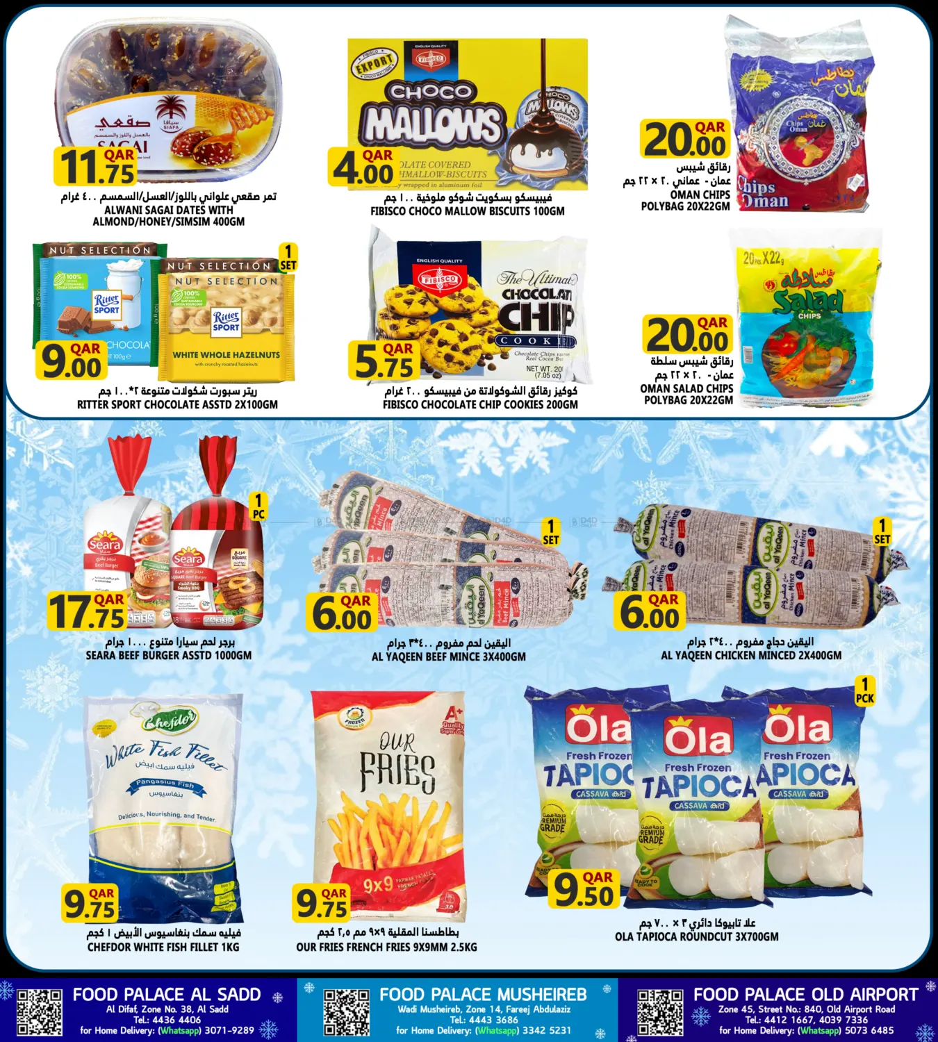 Winter Rush 3 Day Sale in Doha