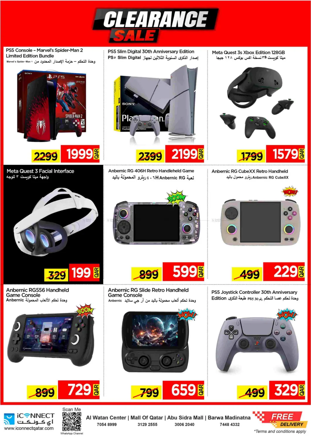 Power Up Game On in Al Khor