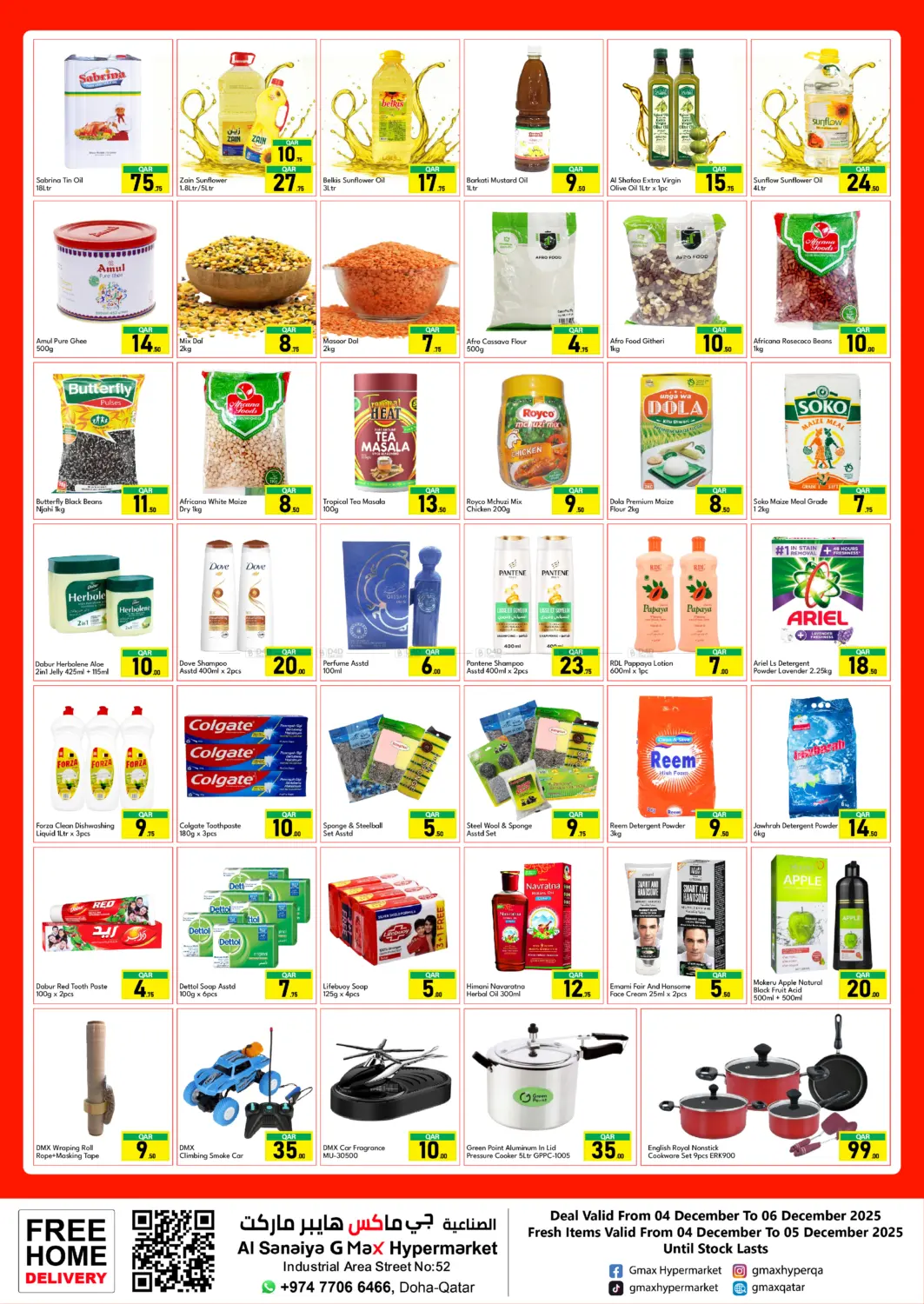 3 Super Day in Al Wakra