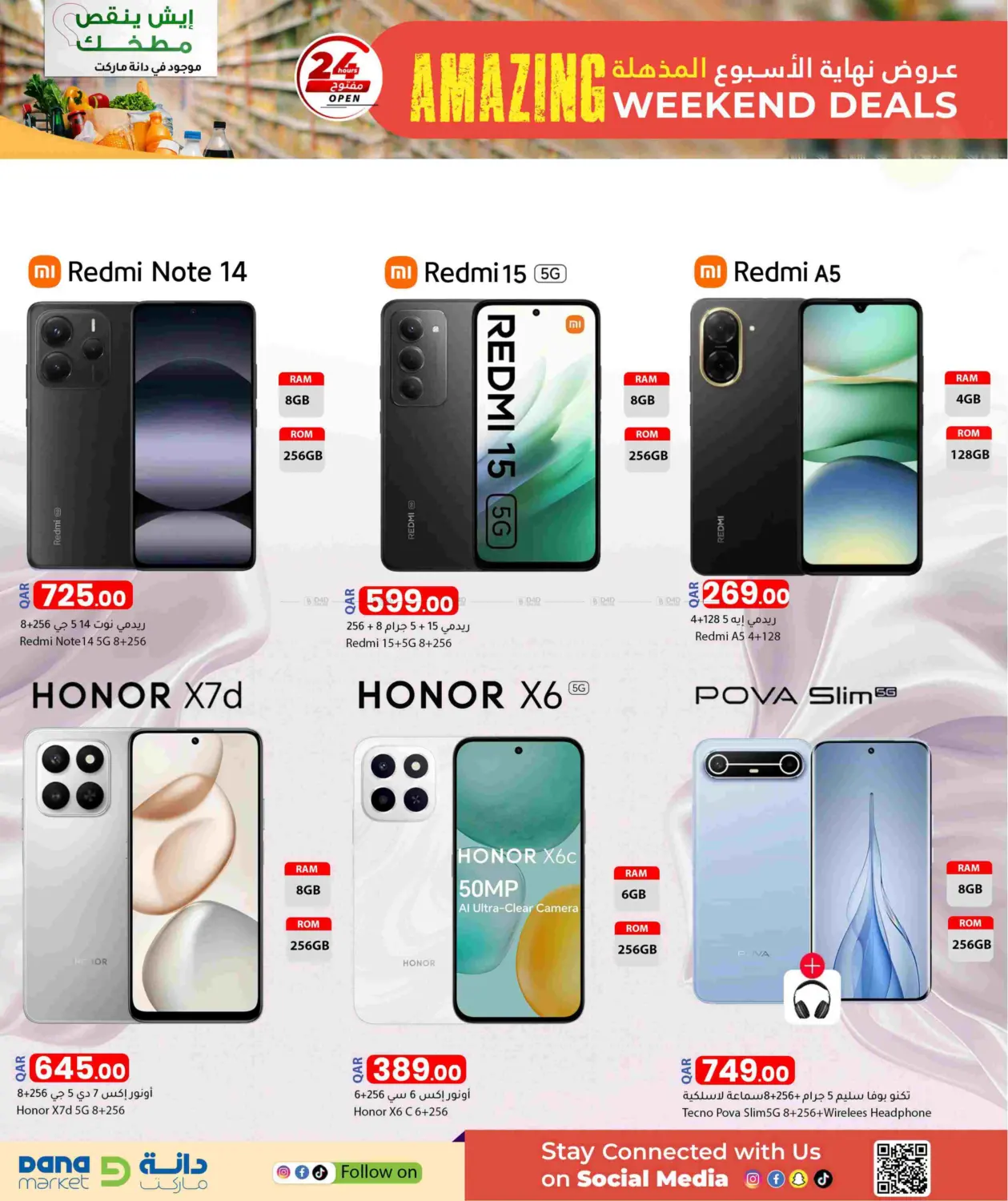 Amazing Weekend Deals in Al Rayyan