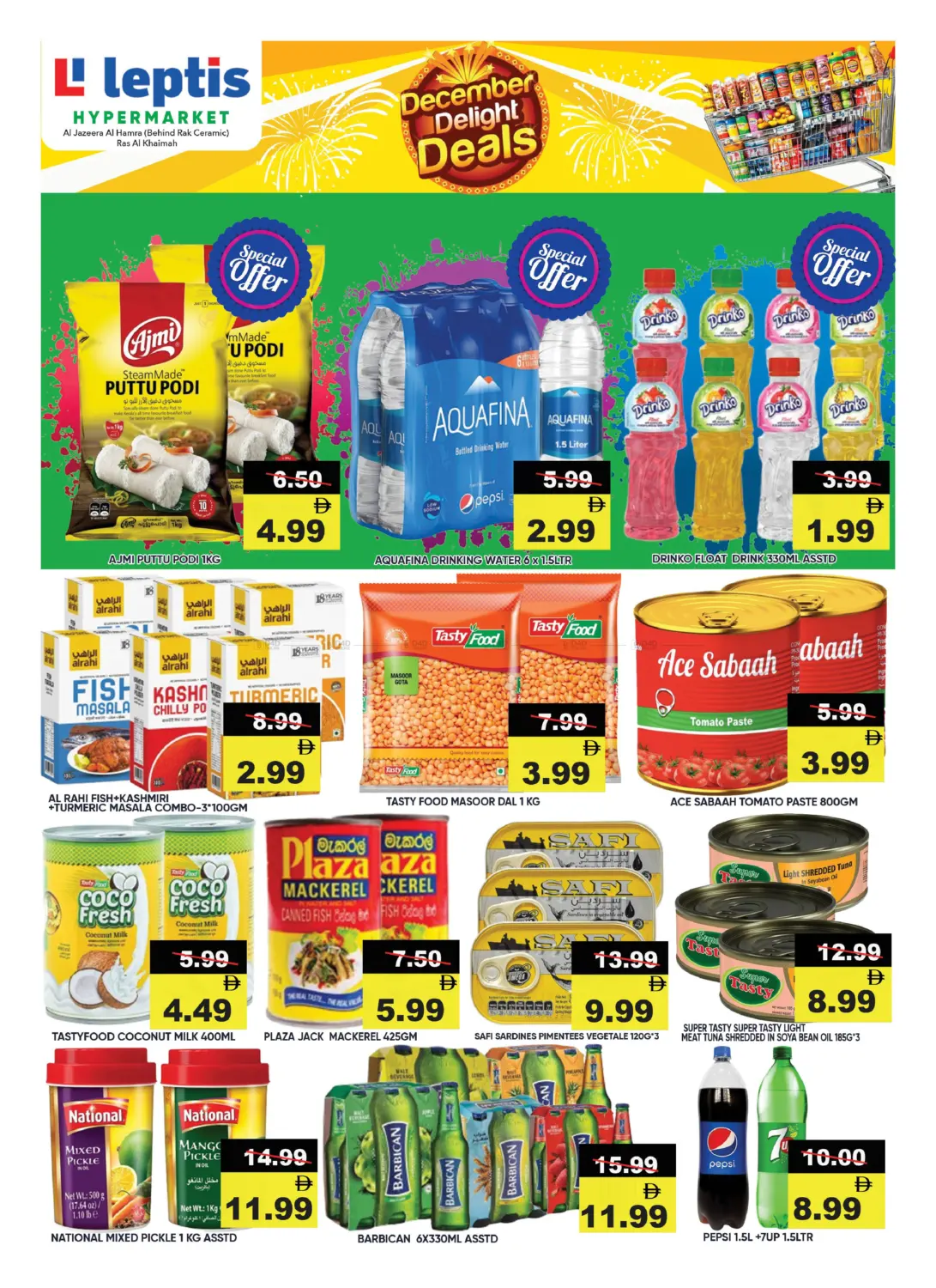 عروض بهجة ديسمبر in رَأْس ٱلْخَيْمَة