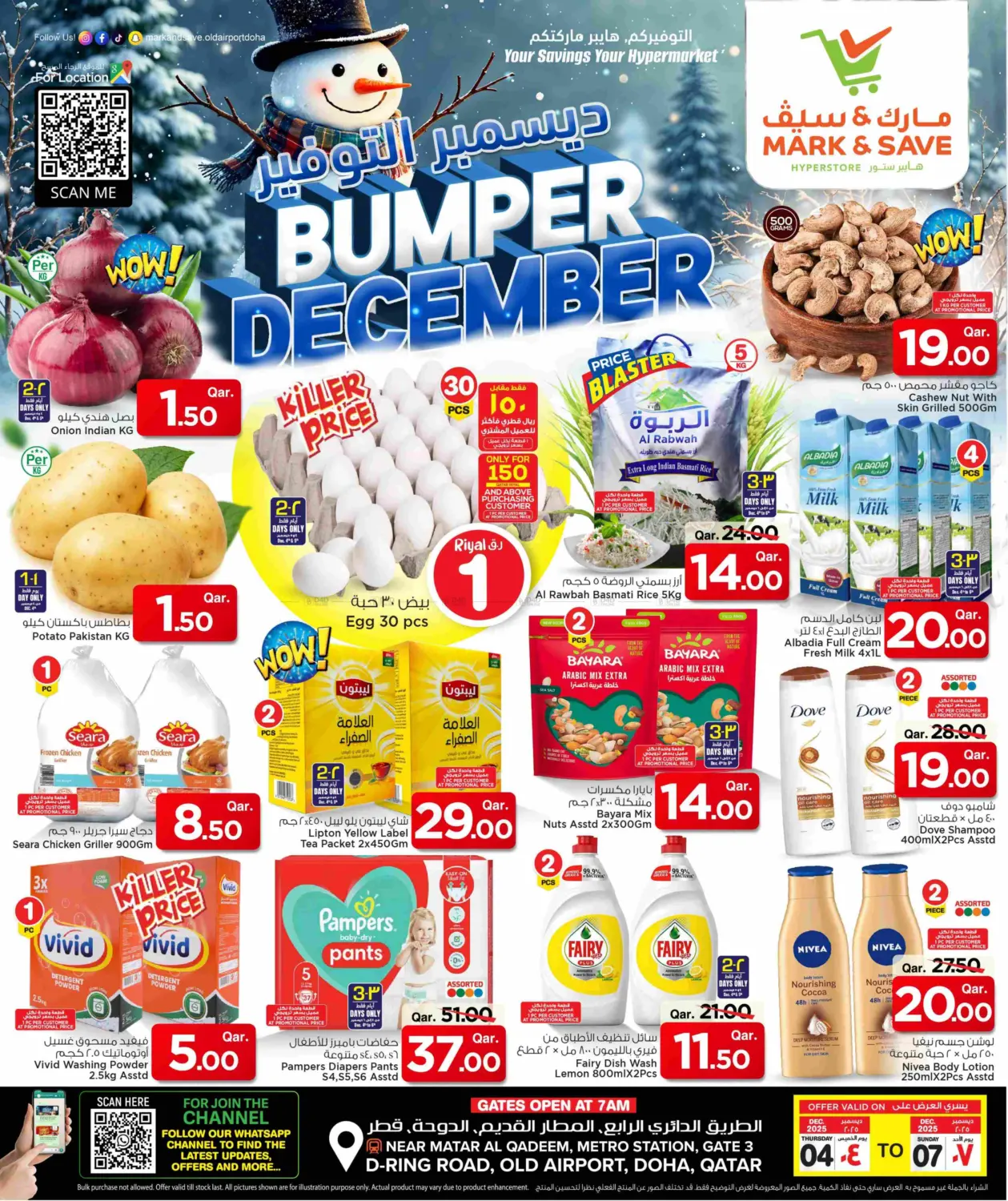 Bumper December in Al Shamal