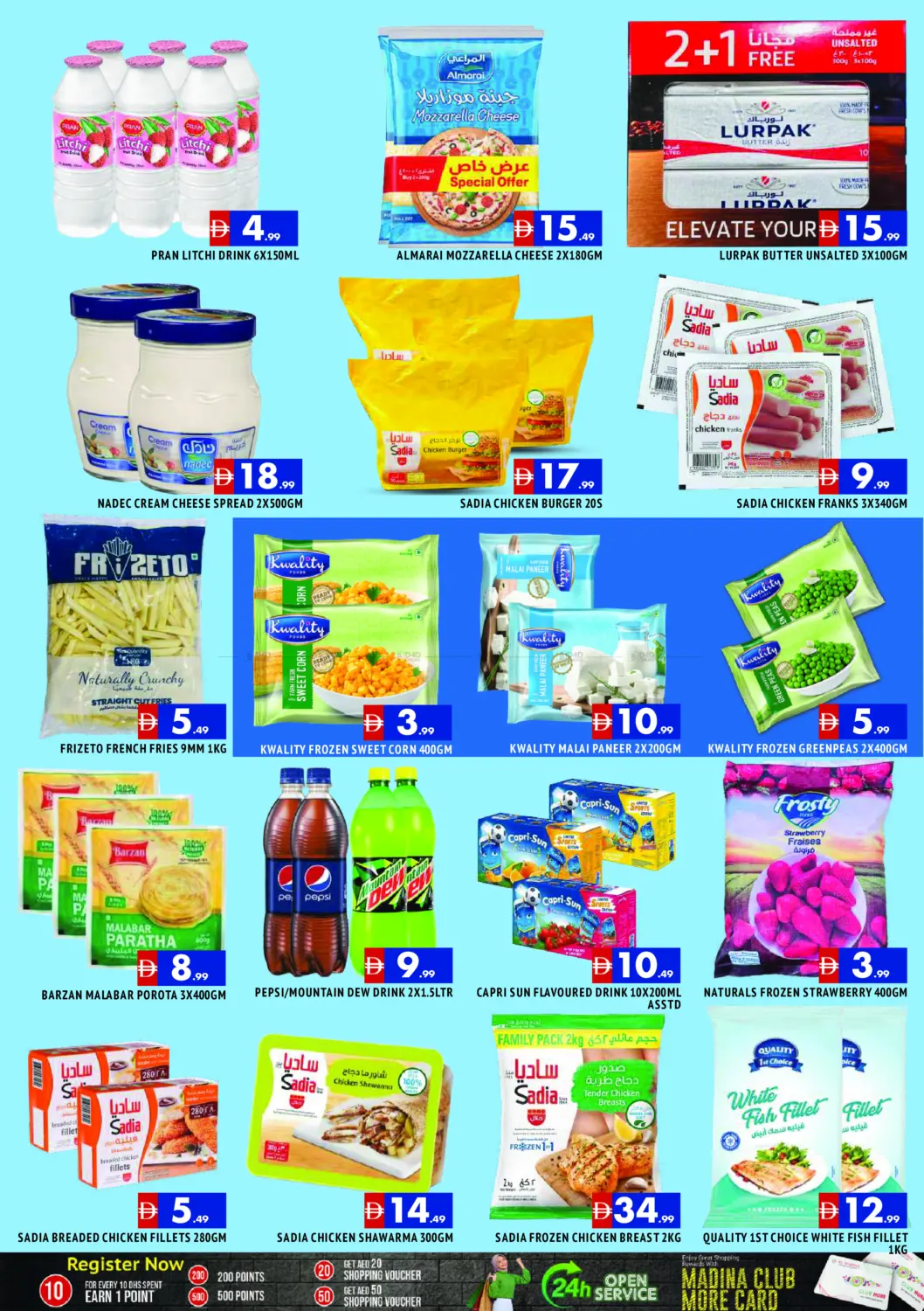 الراشدية-١، عجمان in الشارقة / عجمان