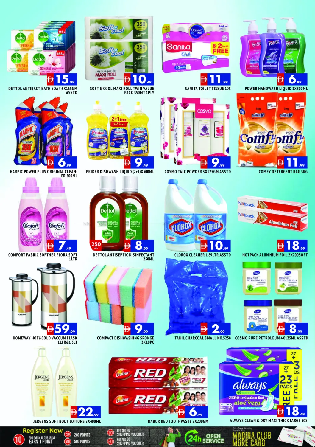 الراشدية-١، عجمان in الشارقة / عجمان