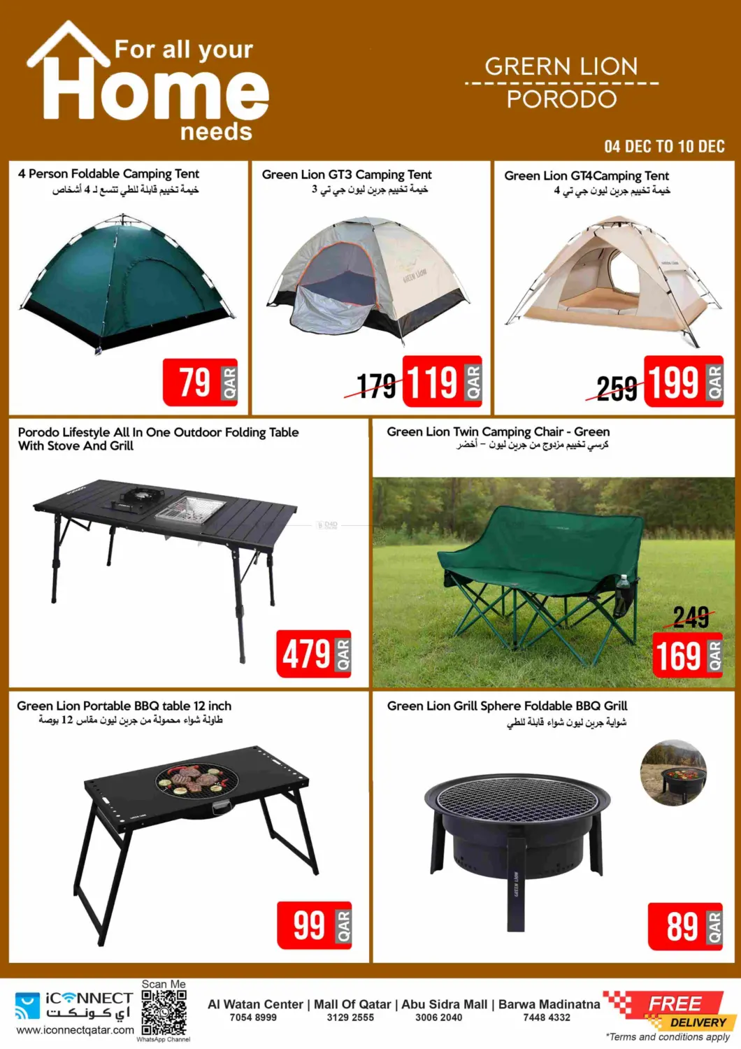 Buy More Save More Home Appliances in Al Khor