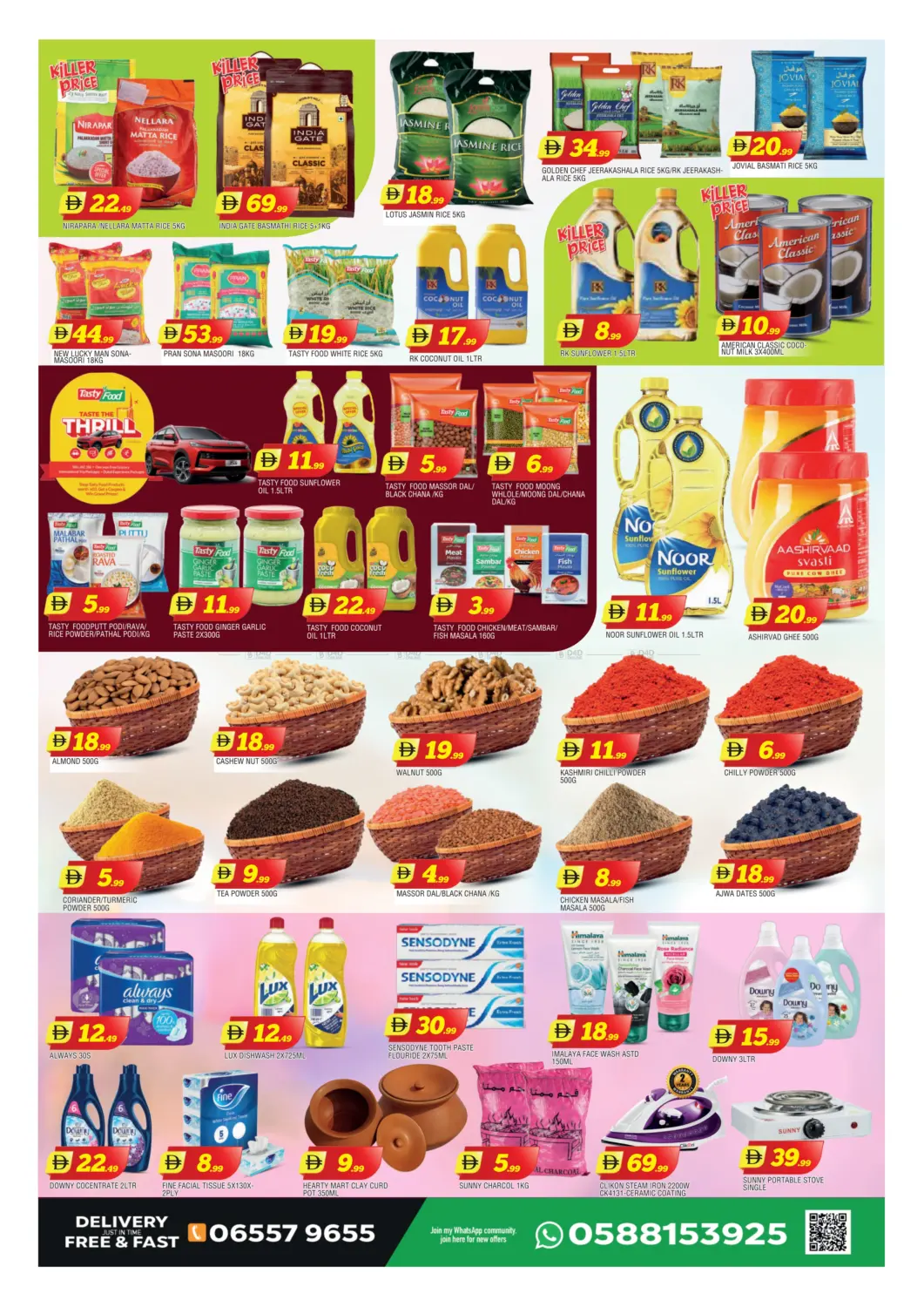 Al Yermook , Sharjah in Sharjah / Ajman