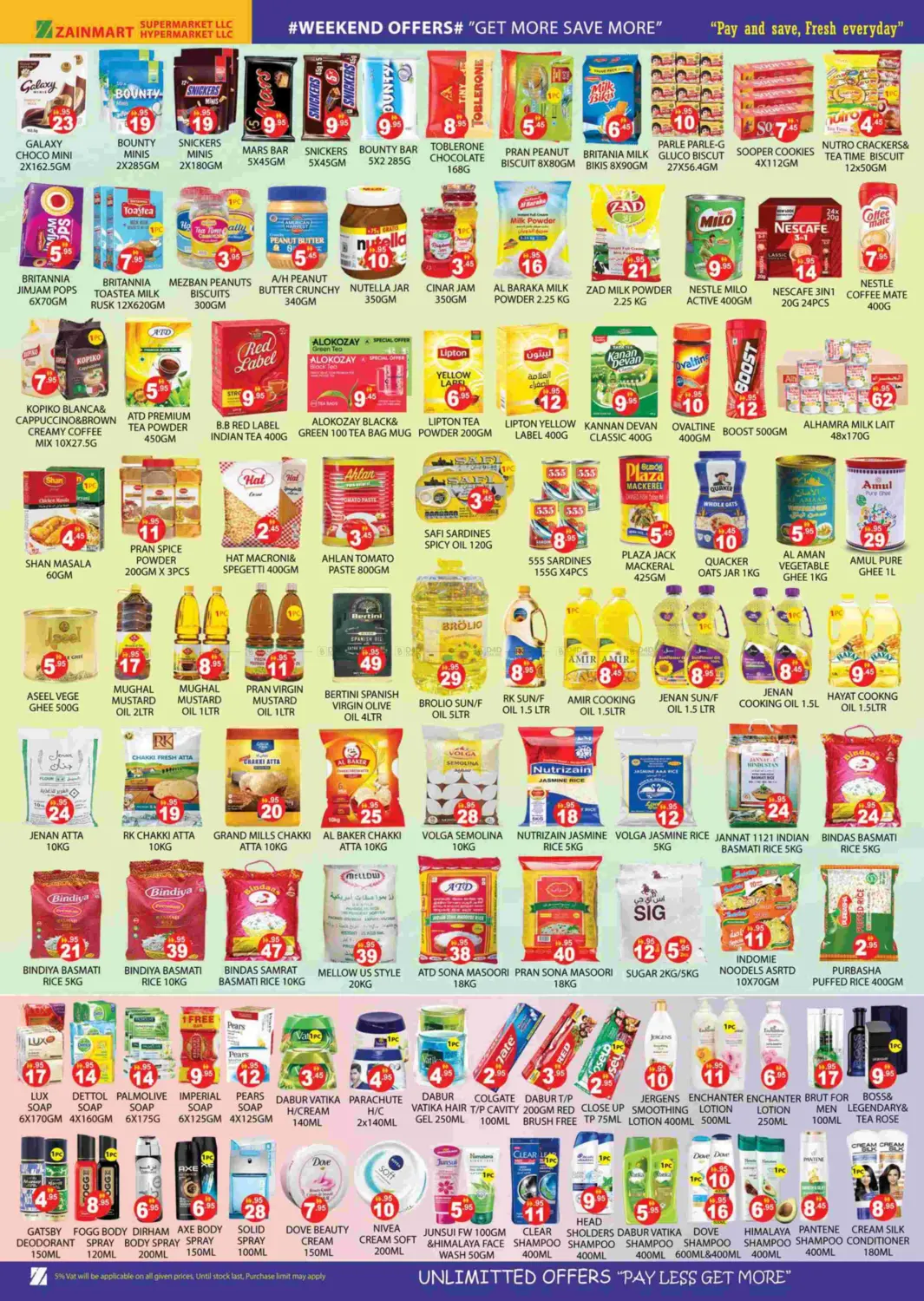 تنزيلات سوبر in رَأْس ٱلْخَيْمَة