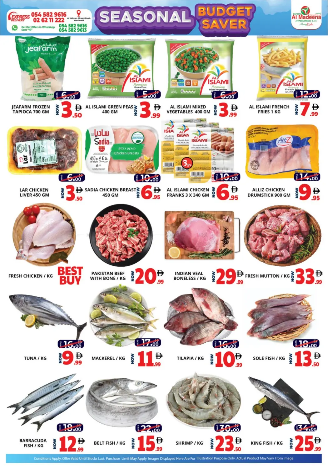 بي آر ٥، بي آر ٨، بي آر ٩ in أبو ظبي