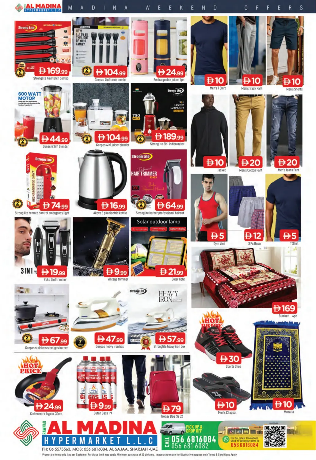 الصجعة، الشارقة in الشارقة / عجمان