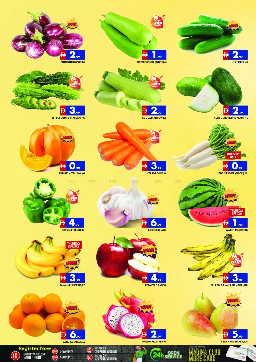 الراشدية-١، عجمان in الشارقة / عجمان