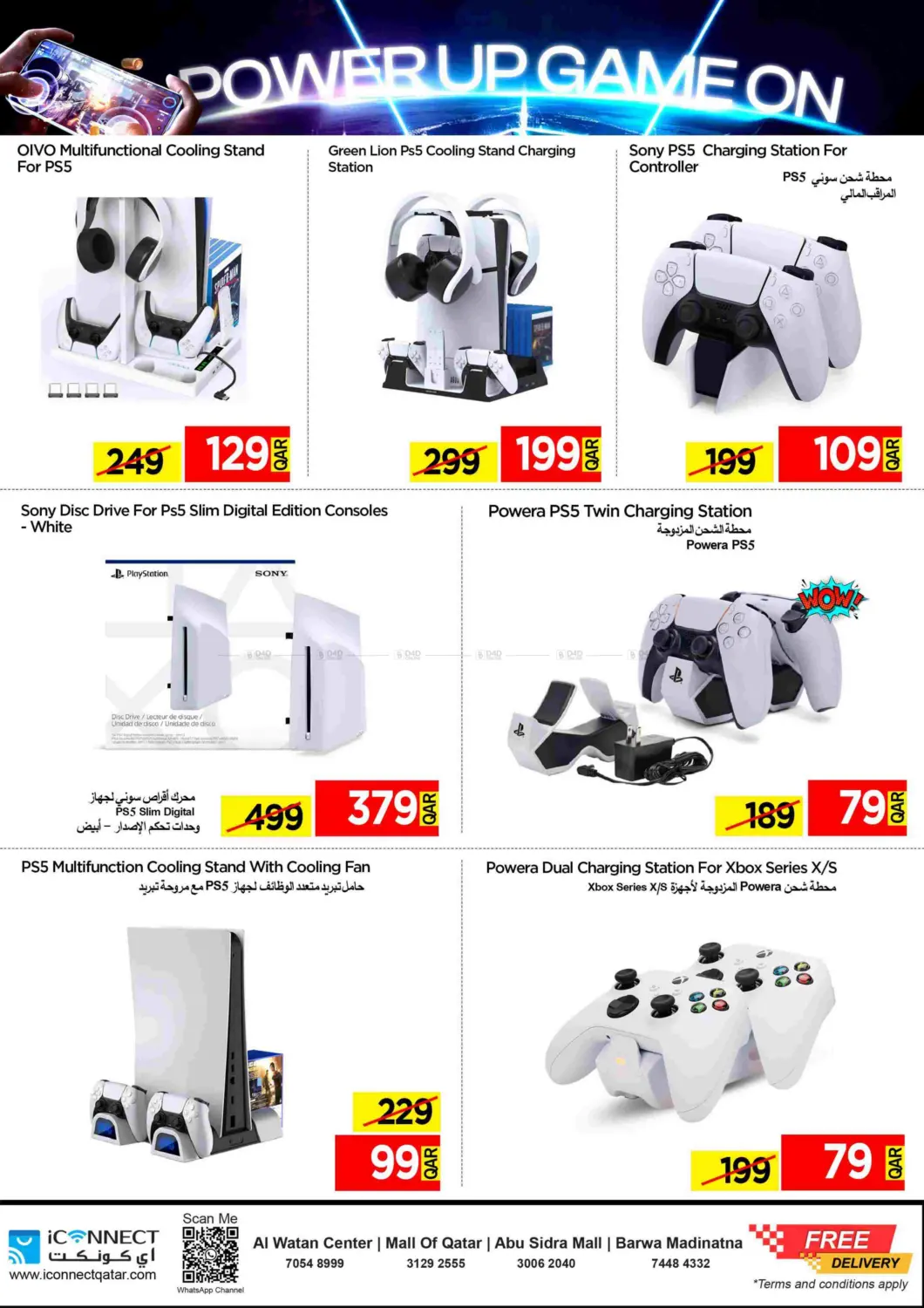 Power Up Game On in Al Khor