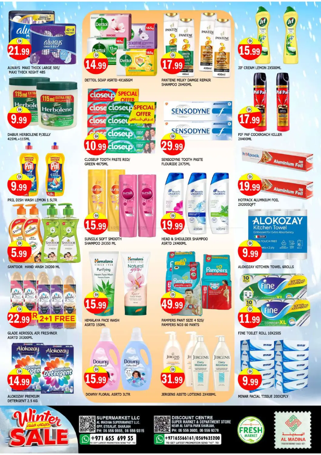 Etisalat & Discount Centre - Sharjah in Sharjah / Ajman