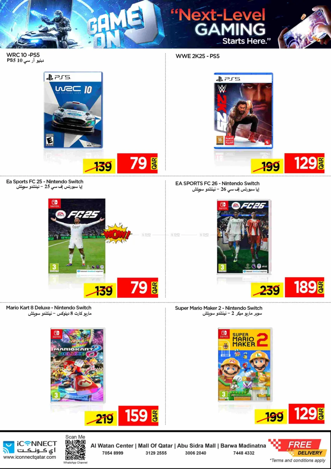 Power Up Game On in Al Khor