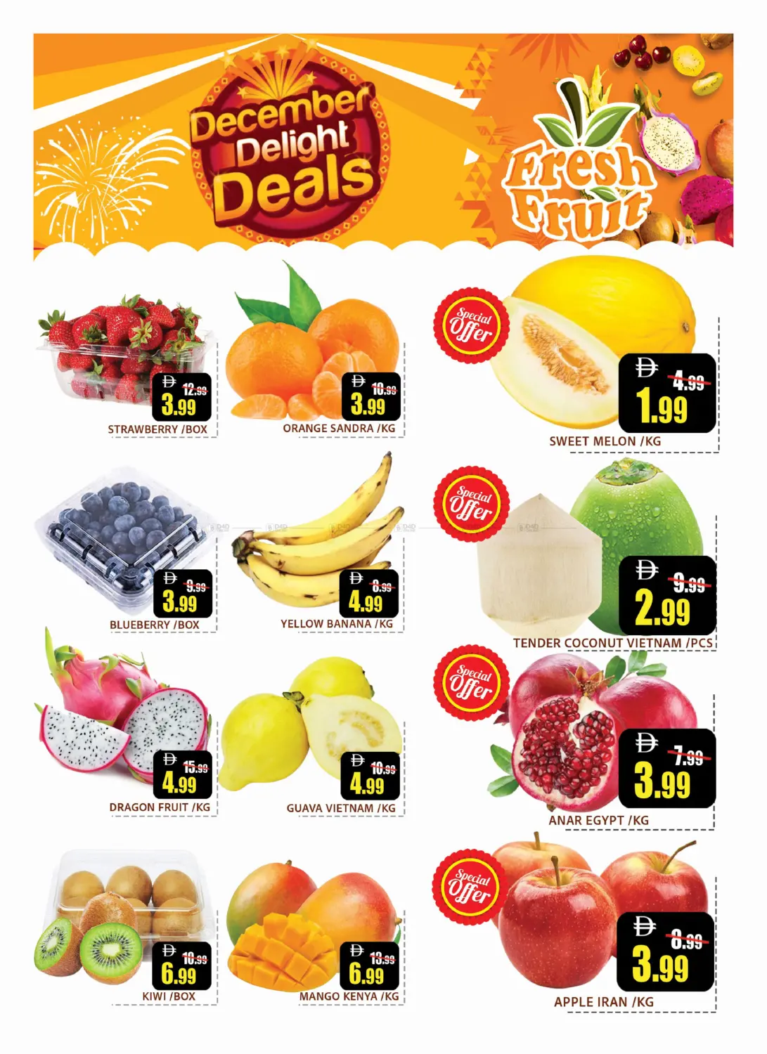 عروض بهجة ديسمبر in رَأْس ٱلْخَيْمَة